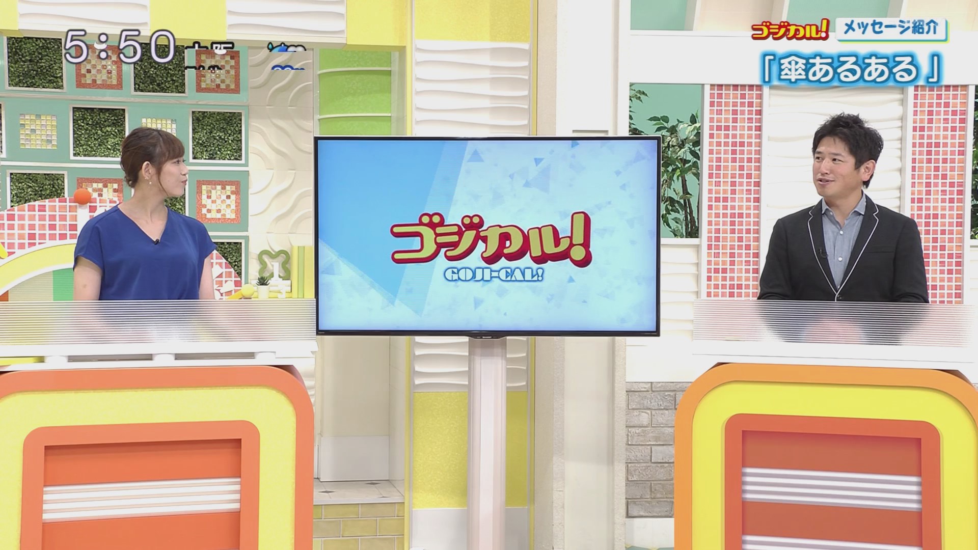 f:id:urahimono:20200620161602j:plain f:id:urahimono:20200620161602j:plain