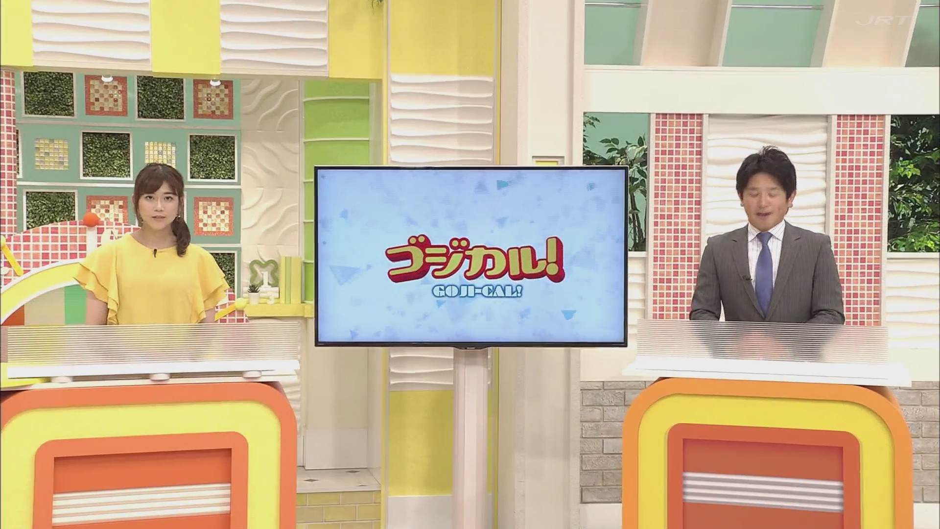 f:id:urahimono:20200621114035j:plain f:id:urahimono:20200621114035j:plain