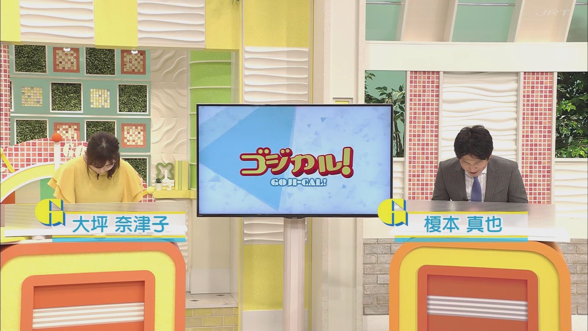 f:id:urahimono:20200621114040j:plain f:id:urahimono:20200621114040j:plain