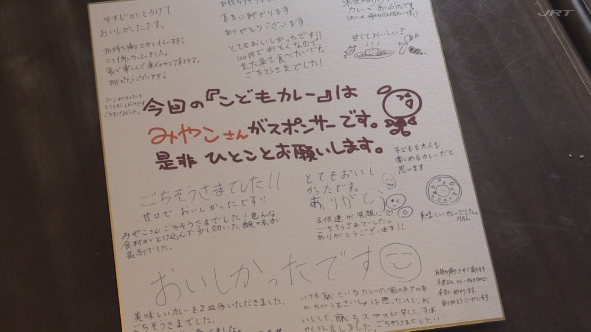 f:id:urahimono:20200621114235j:plain f:id:urahimono:20200621114235j:plain