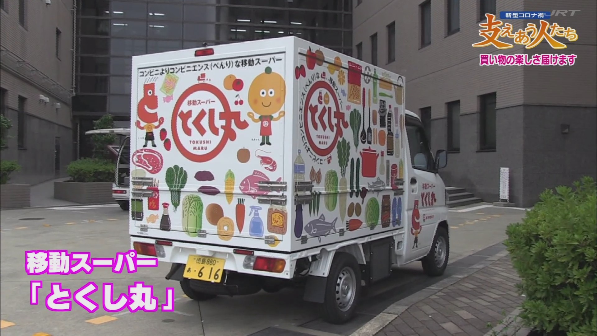 f:id:urahimono:20200621114250j:plain f:id:urahimono:20200621114250j:plain