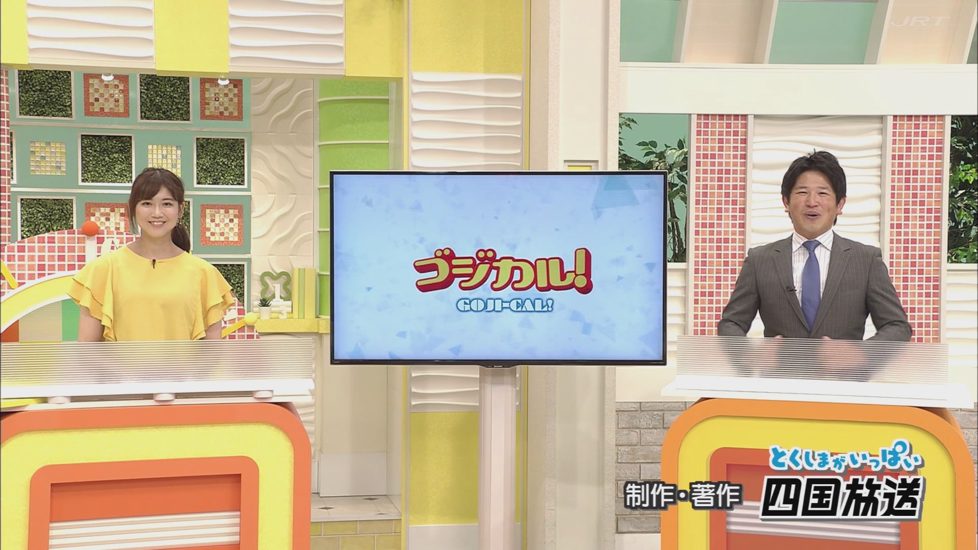 f:id:urahimono:20200621114431j:plain f:id:urahimono:20200621114431j:plain