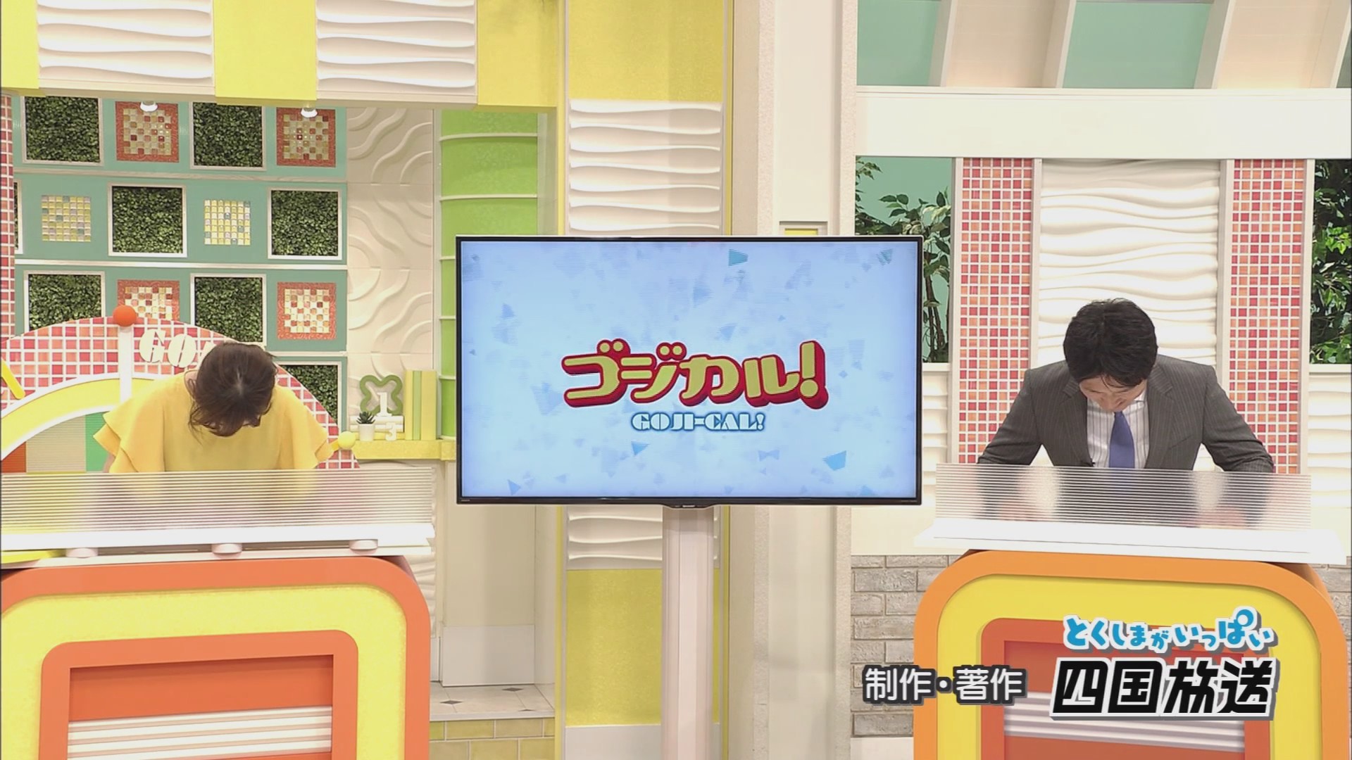f:id:urahimono:20200621114435j:plain f:id:urahimono:20200621114435j:plain