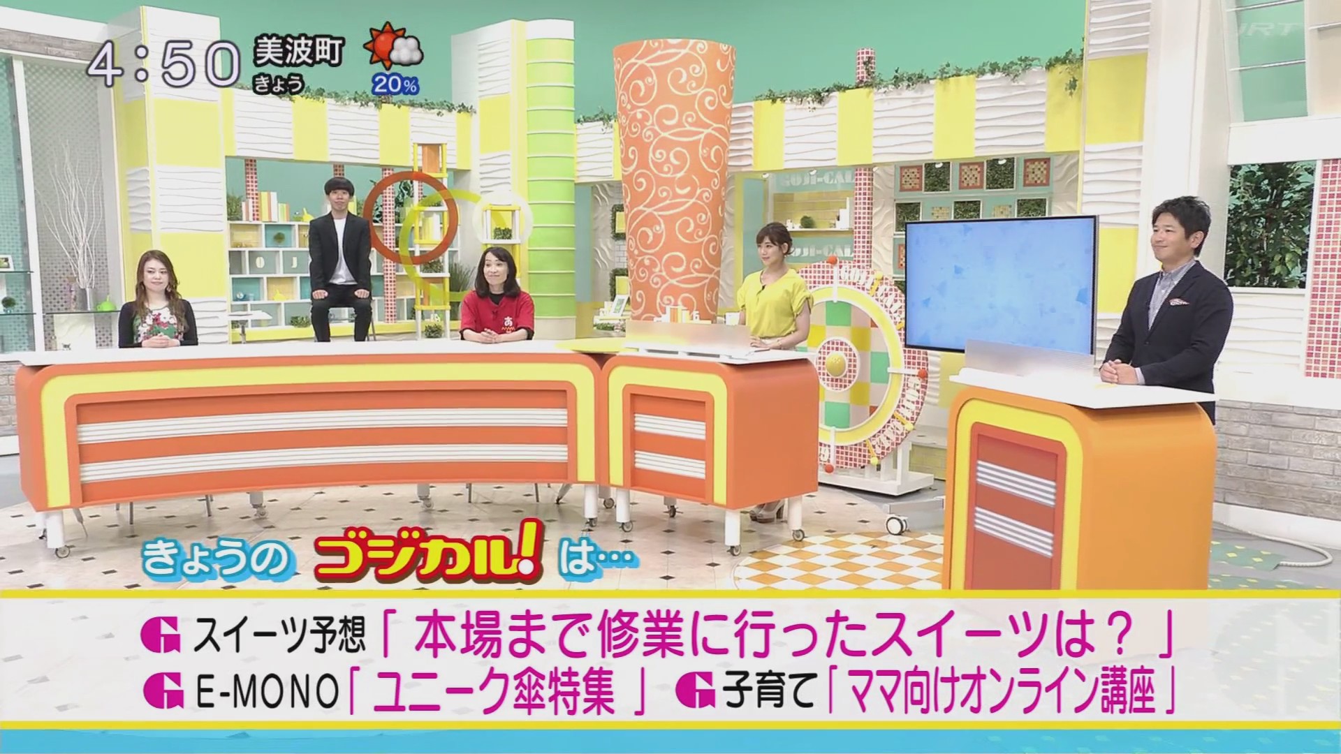 f:id:urahimono:20200816081240j:plain f:id:urahimono:20200816081240j:plain