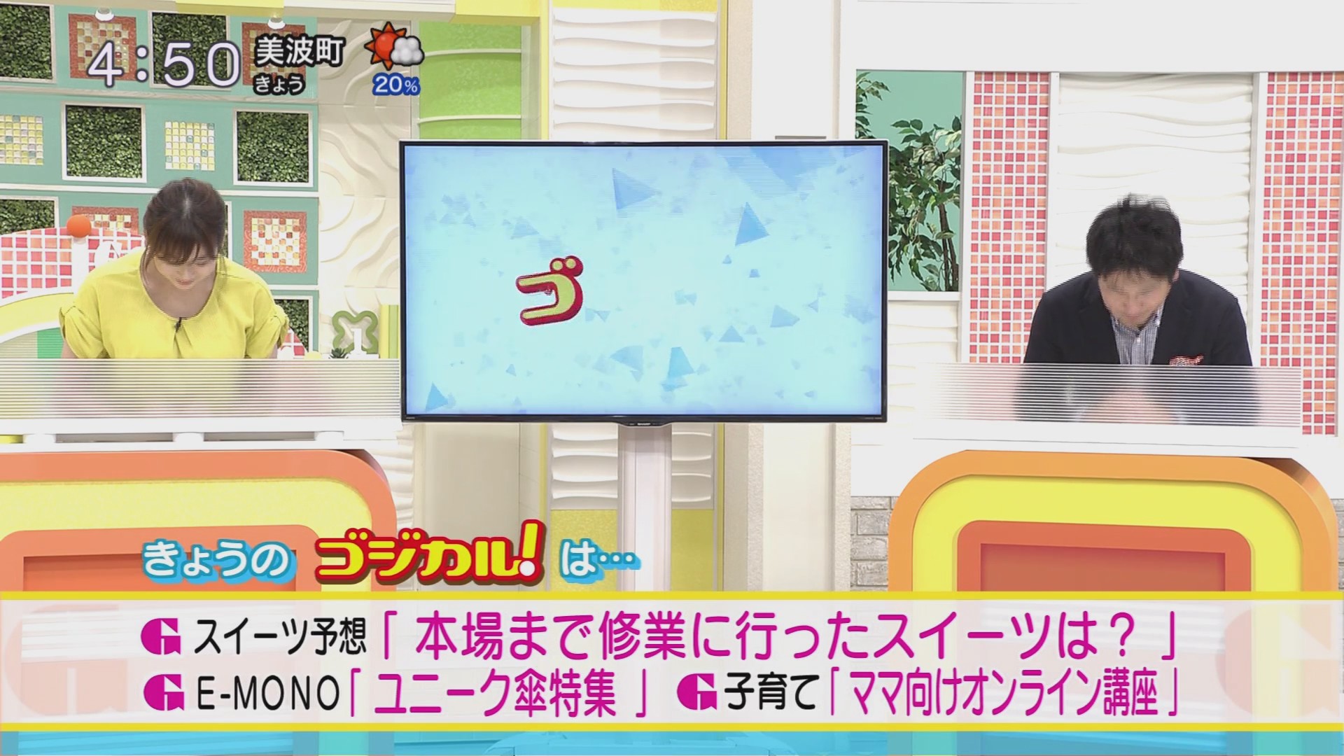 f:id:urahimono:20200816081244j:plain f:id:urahimono:20200816081244j:plain