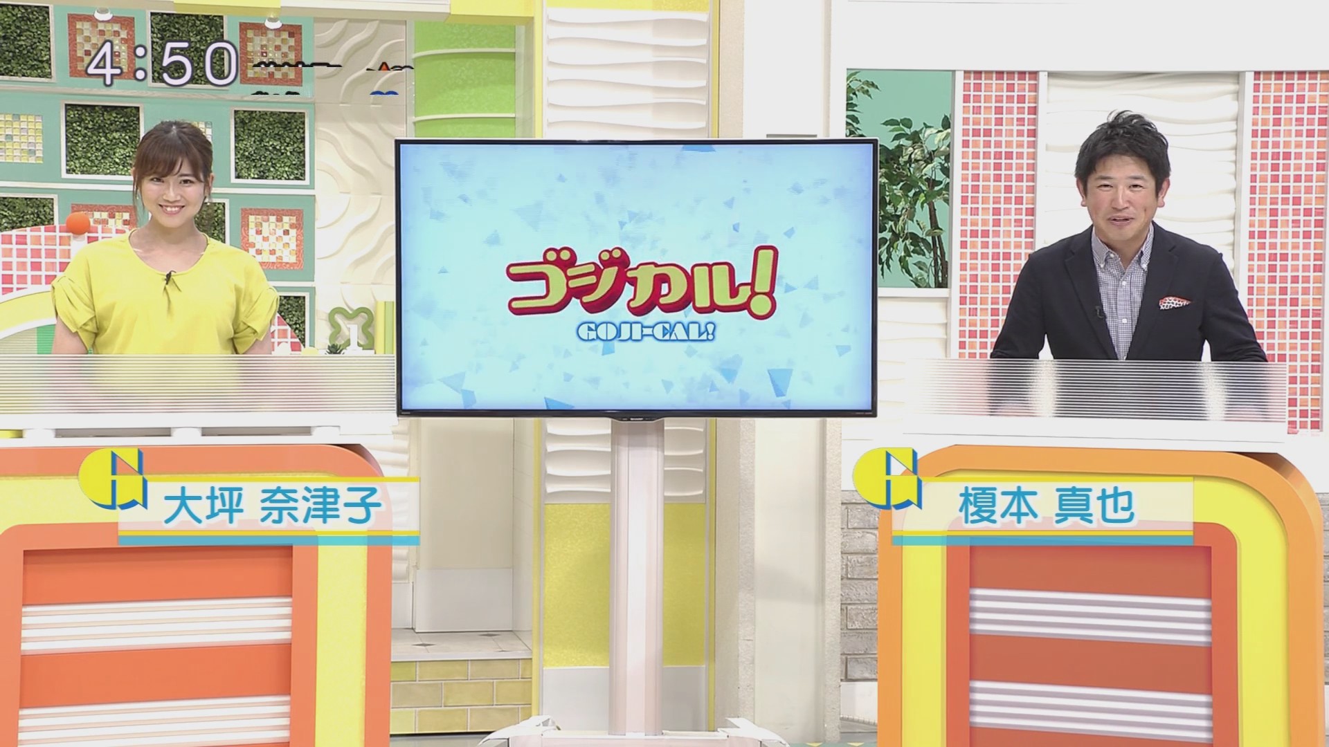 f:id:urahimono:20200816081248j:plain f:id:urahimono:20200816081248j:plain