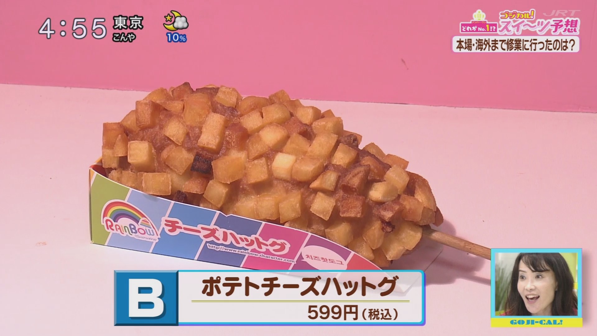 f:id:urahimono:20200816081349j:plain f:id:urahimono:20200816081349j:plain