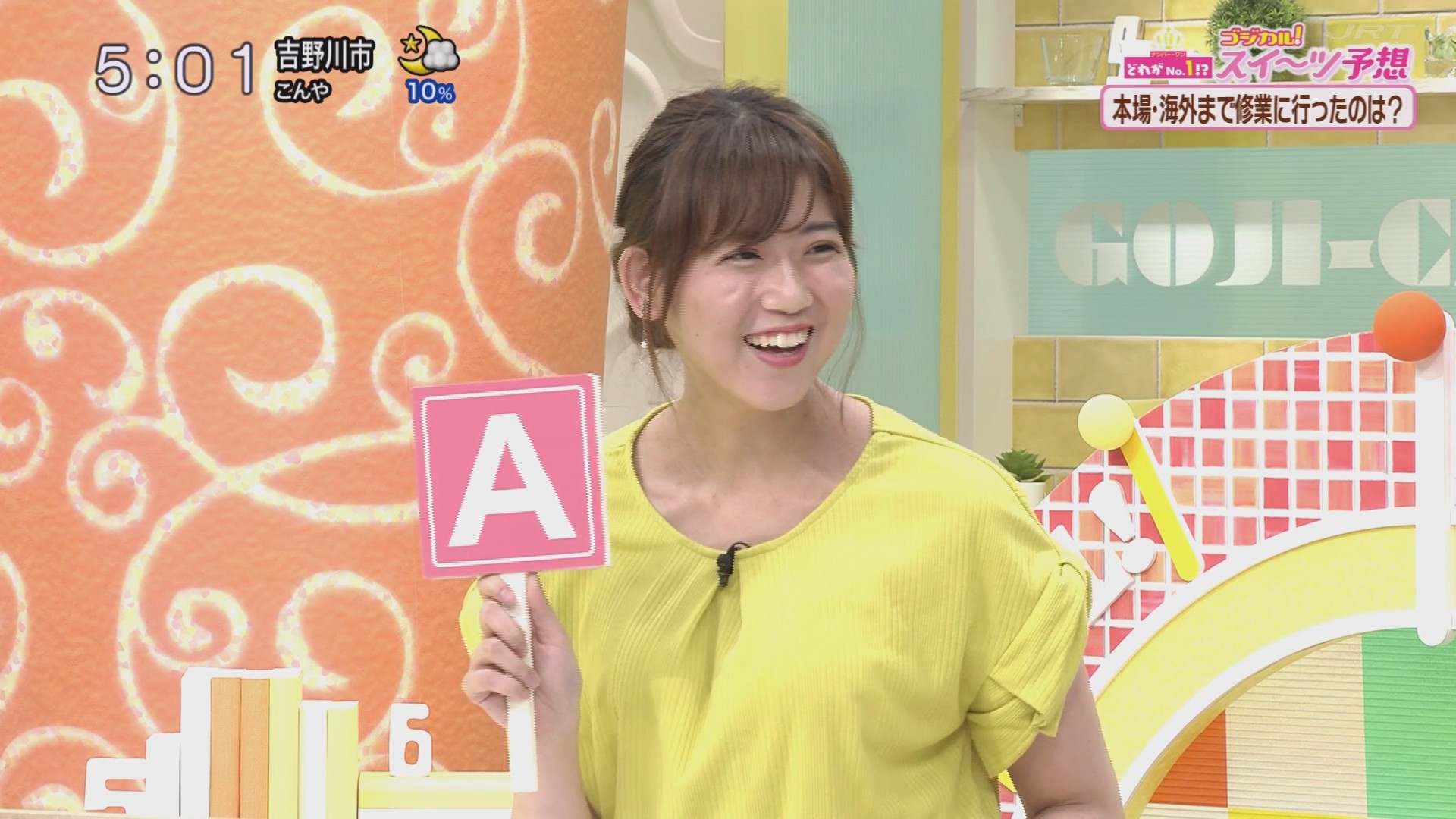 f:id:urahimono:20200816081430j:plain f:id:urahimono:20200816081430j:plain