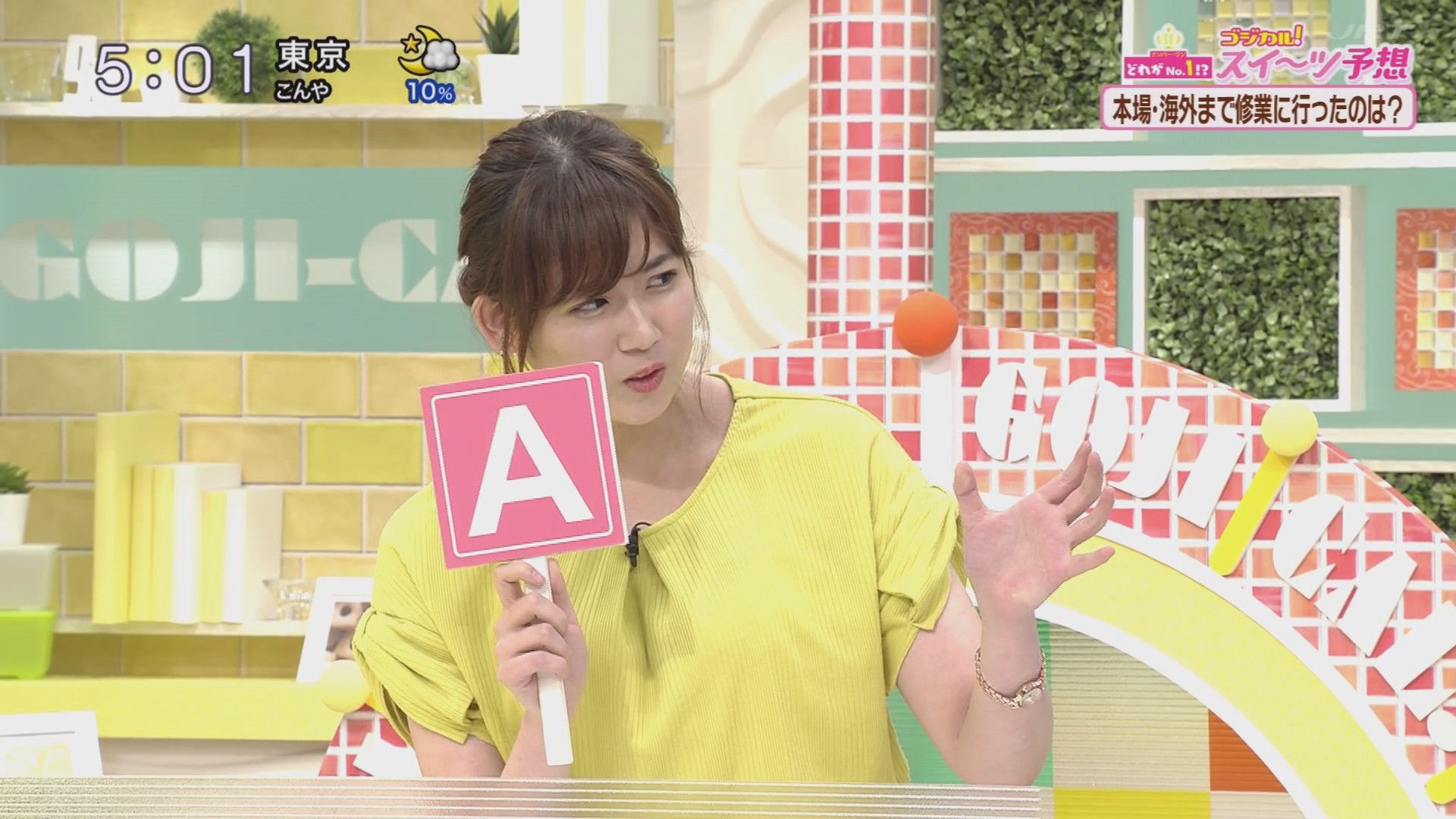 f:id:urahimono:20200816081439j:plain f:id:urahimono:20200816081439j:plain