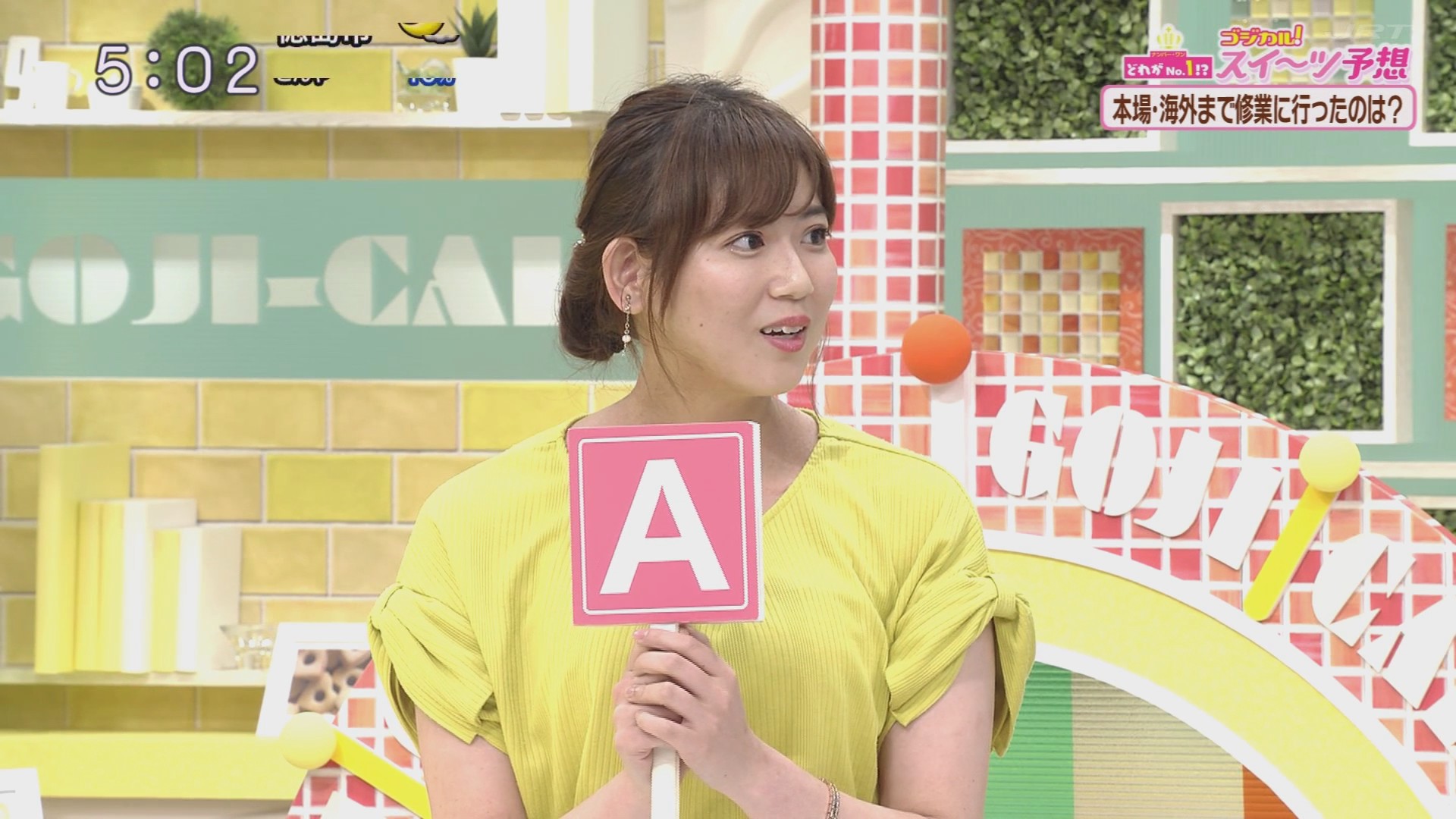 f:id:urahimono:20200816081442j:plain f:id:urahimono:20200816081442j:plain