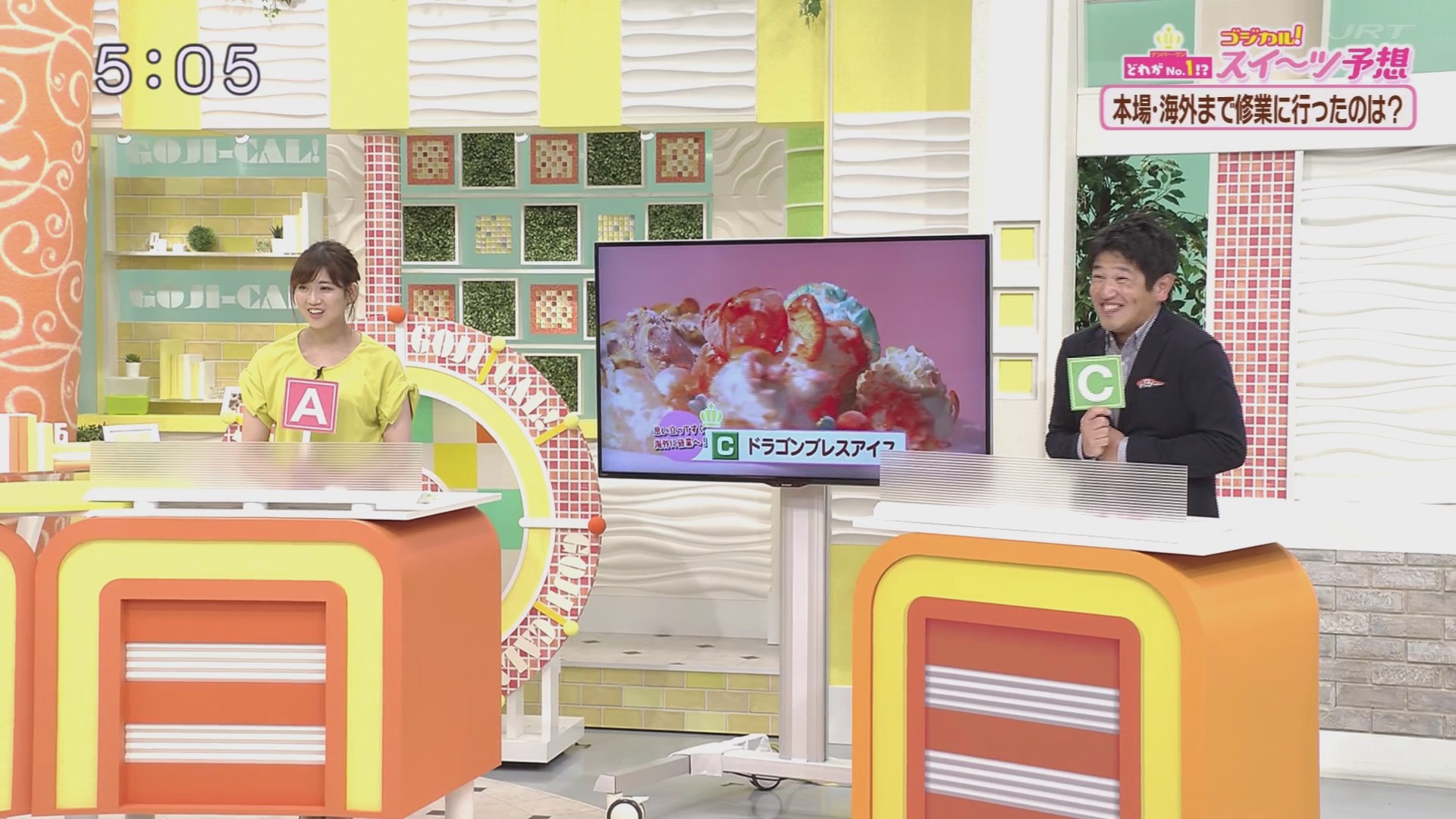 f:id:urahimono:20200816081459j:plain f:id:urahimono:20200816081459j:plain