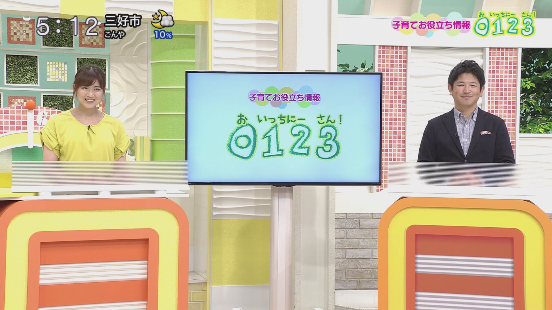 f:id:urahimono:20200816081516j:plain f:id:urahimono:20200816081516j:plain