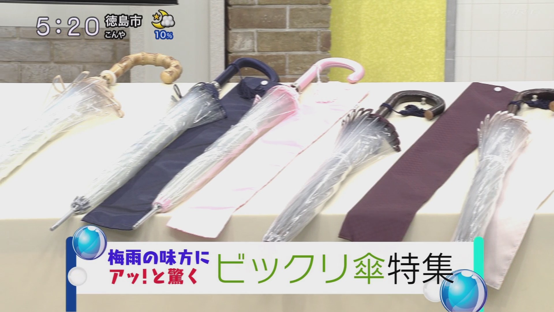 f:id:urahimono:20200816081554j:plain f:id:urahimono:20200816081554j:plain