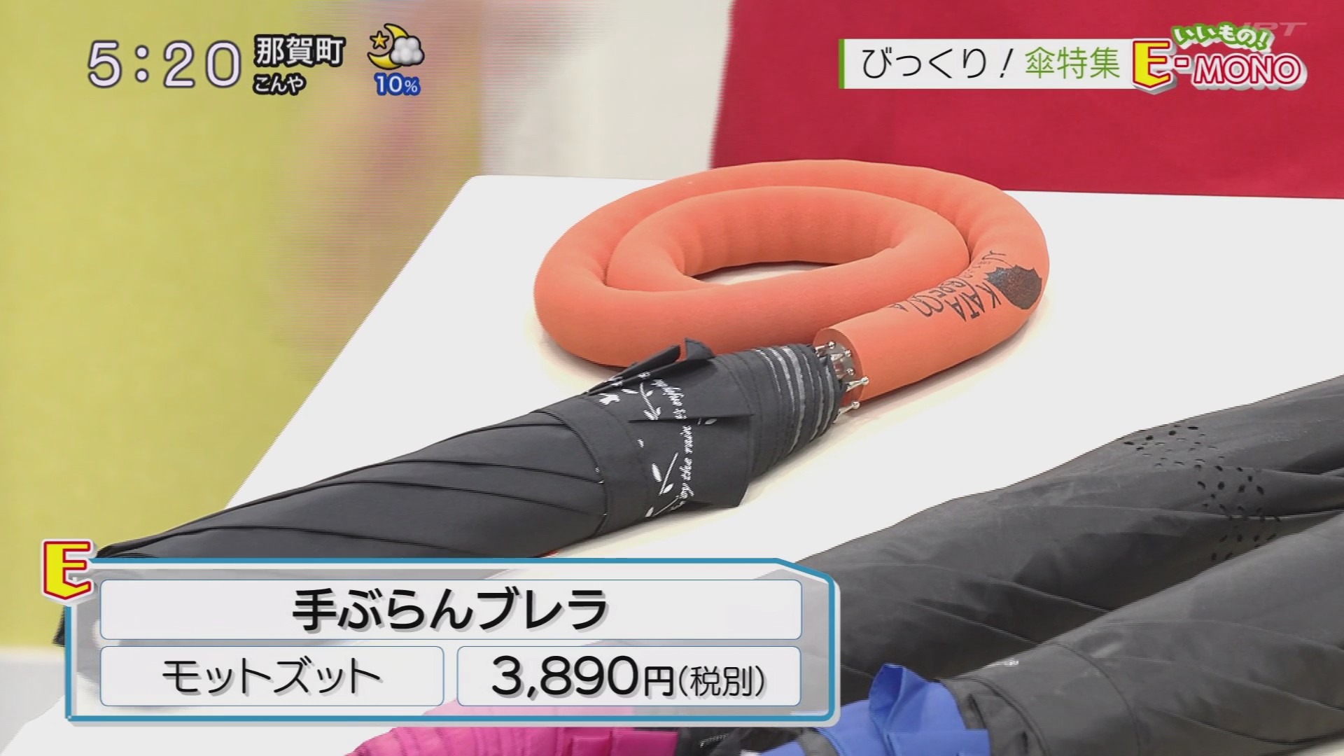 f:id:urahimono:20200816081559j:plain f:id:urahimono:20200816081559j:plain