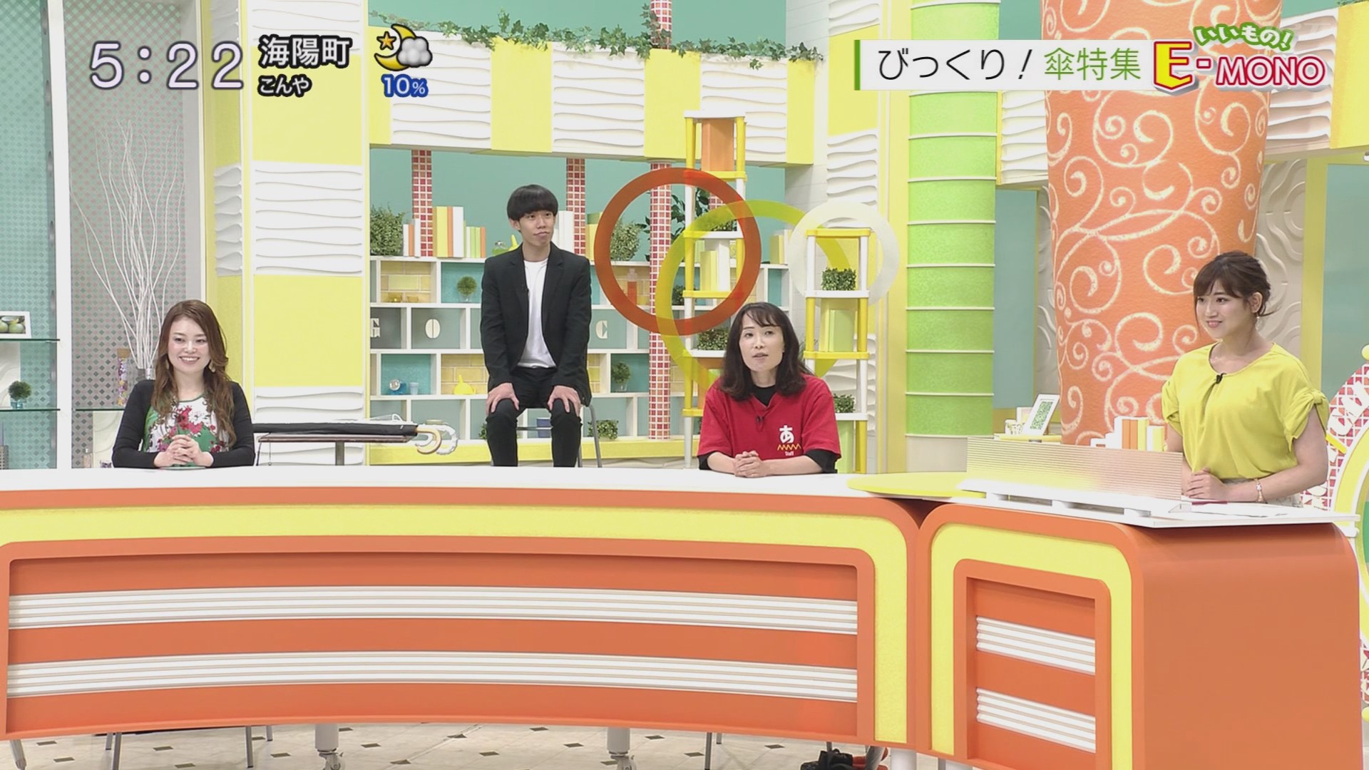 f:id:urahimono:20200816081603j:plain f:id:urahimono:20200816081603j:plain