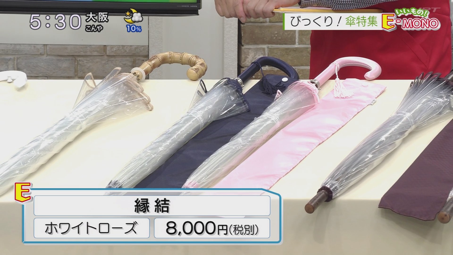 f:id:urahimono:20200816081624j:plain f:id:urahimono:20200816081624j:plain