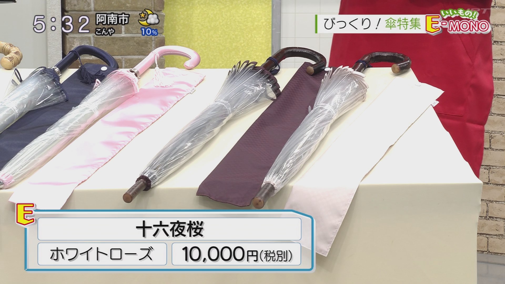 f:id:urahimono:20200816081627j:plain f:id:urahimono:20200816081627j:plain