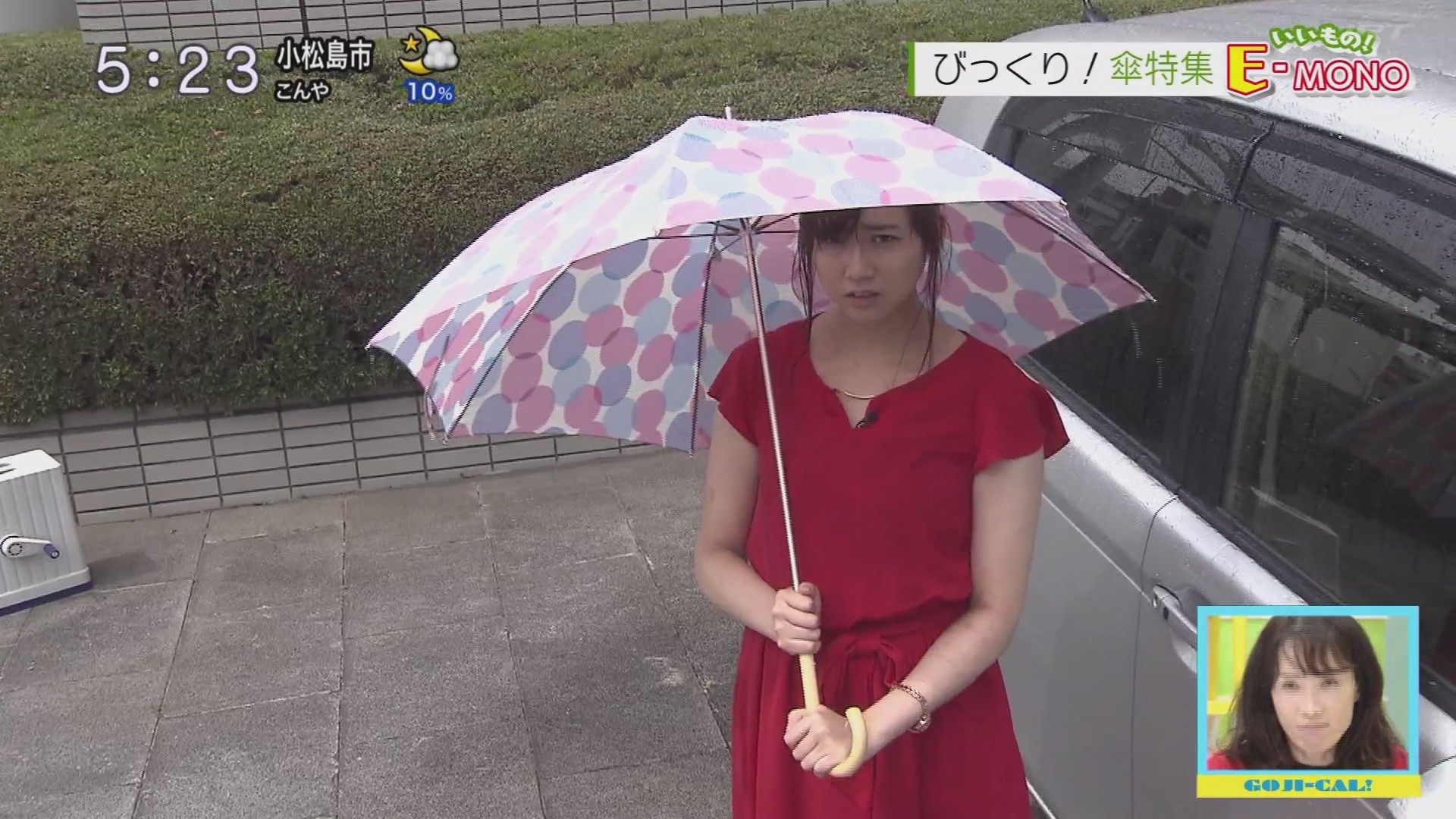 f:id:urahimono:20200816081638j:plain f:id:urahimono:20200816081638j:plain