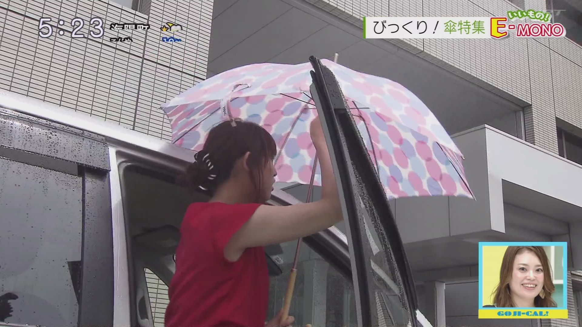 f:id:urahimono:20200816081708j:plain f:id:urahimono:20200816081708j:plain