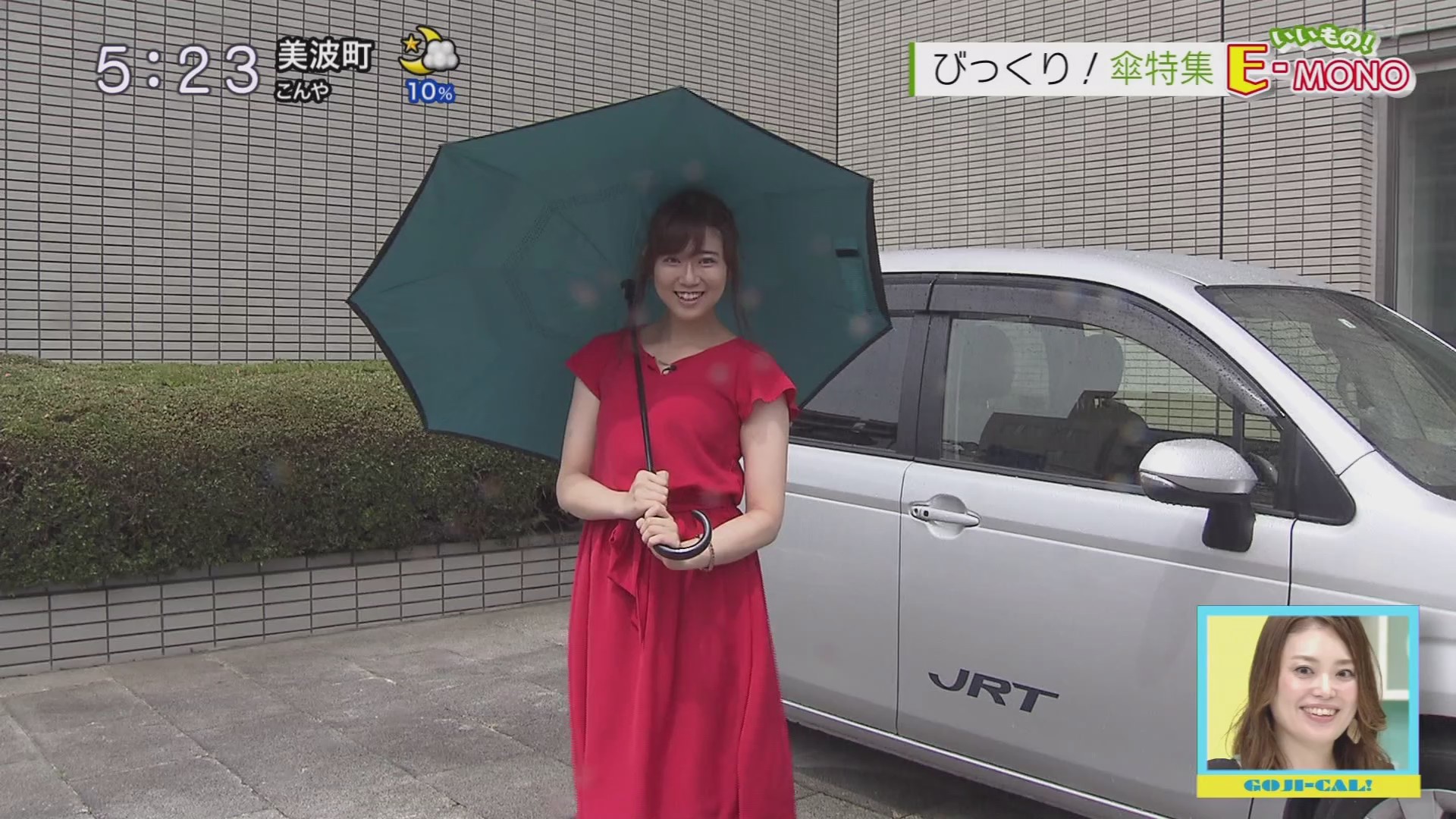 f:id:urahimono:20200816081712j:plain f:id:urahimono:20200816081712j:plain