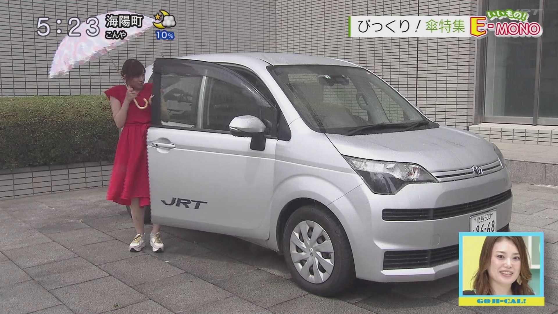 f:id:urahimono:20200816081715j:plain f:id:urahimono:20200816081715j:plain