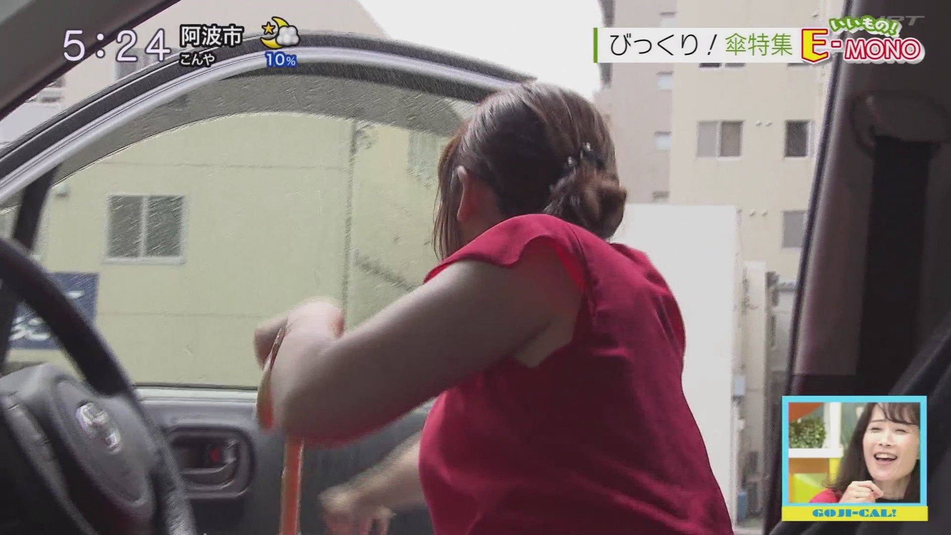 f:id:urahimono:20200816081729j:plain f:id:urahimono:20200816081729j:plain
