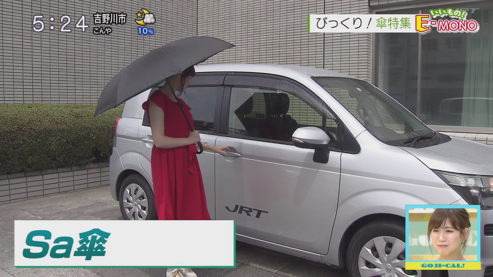 f:id:urahimono:20200816081744j:plain f:id:urahimono:20200816081744j:plain