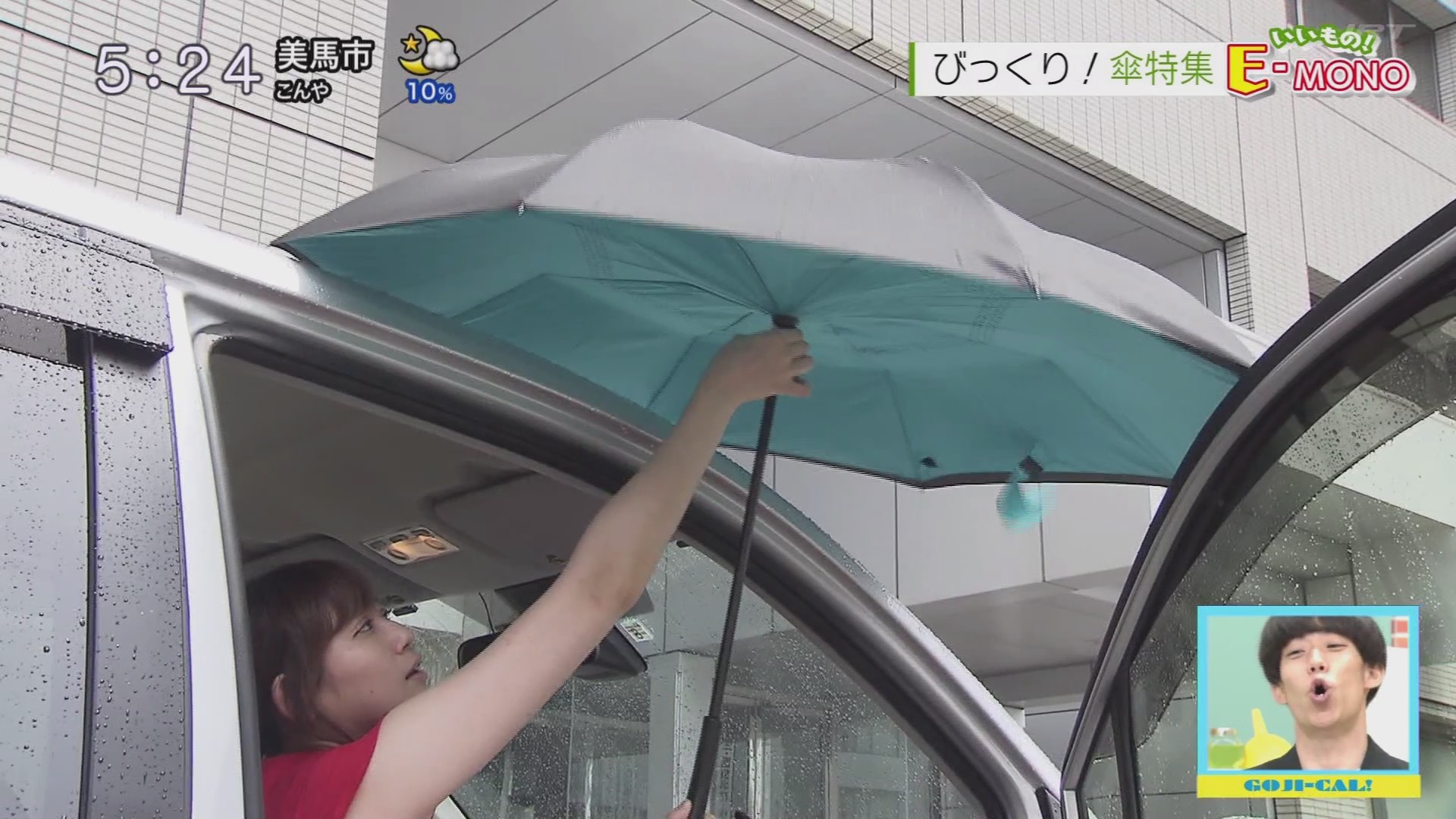 f:id:urahimono:20200816081747j:plain f:id:urahimono:20200816081747j:plain