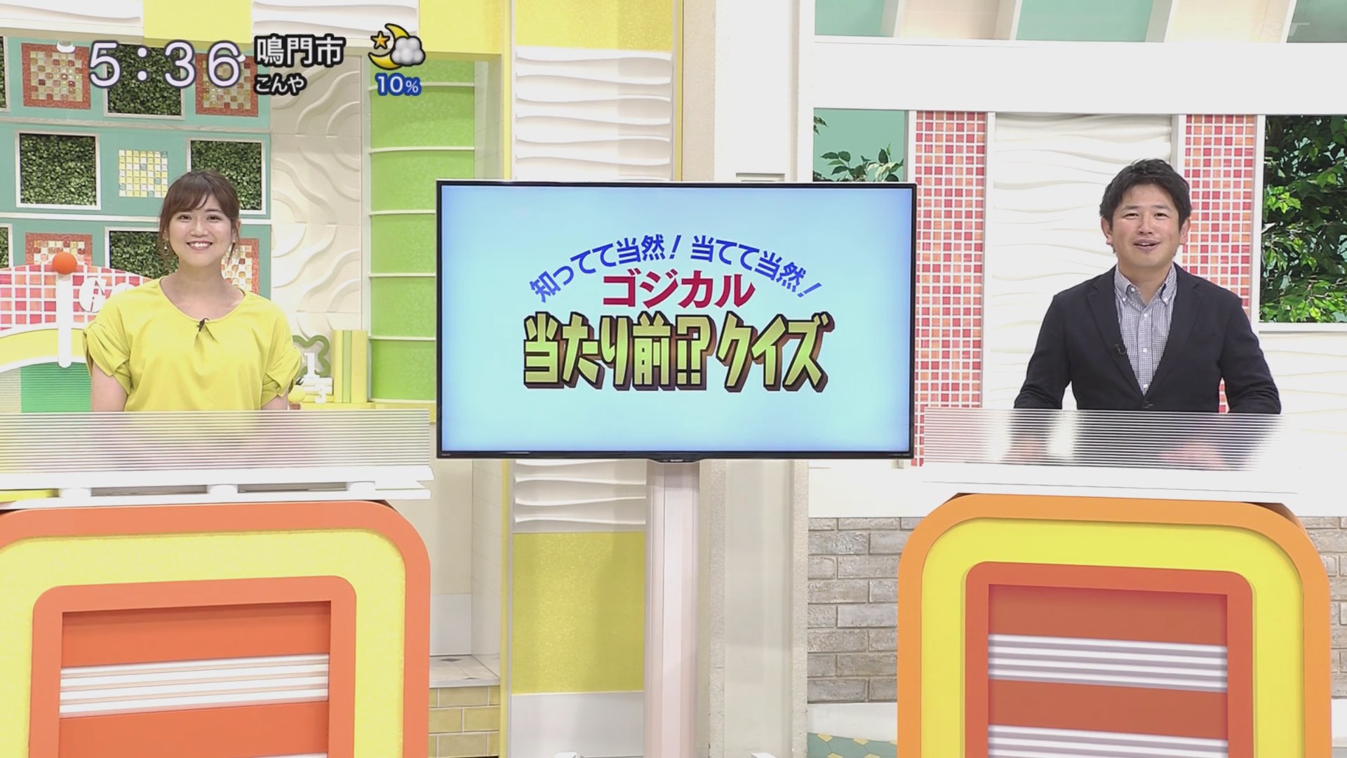 f:id:urahimono:20200816081813j:plain f:id:urahimono:20200816081813j:plain