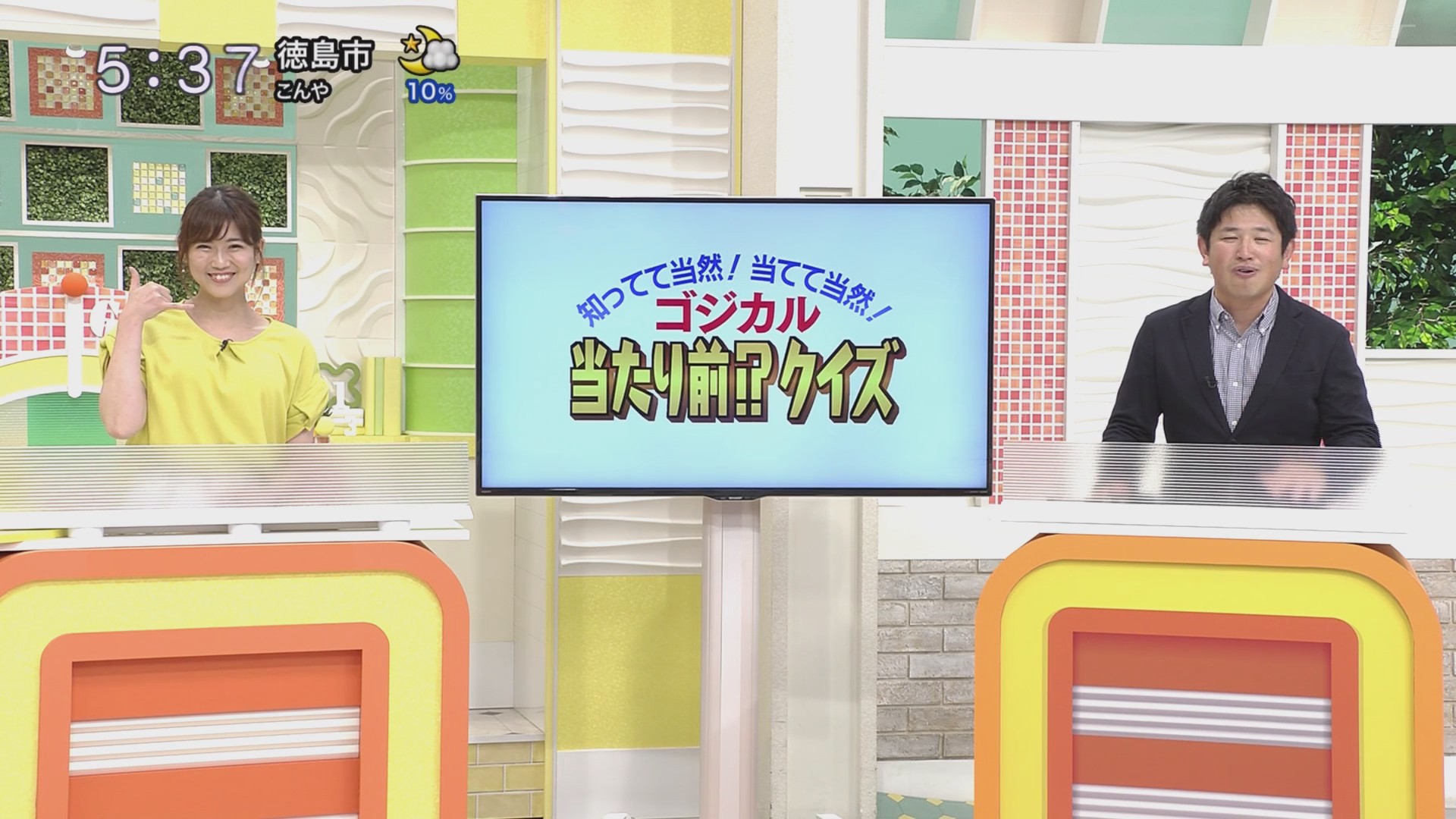 f:id:urahimono:20200816081817j:plain f:id:urahimono:20200816081817j:plain