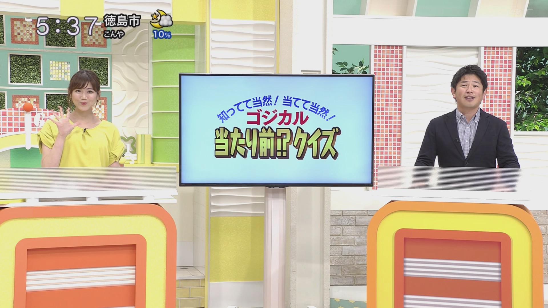f:id:urahimono:20200816081821j:plain f:id:urahimono:20200816081821j:plain