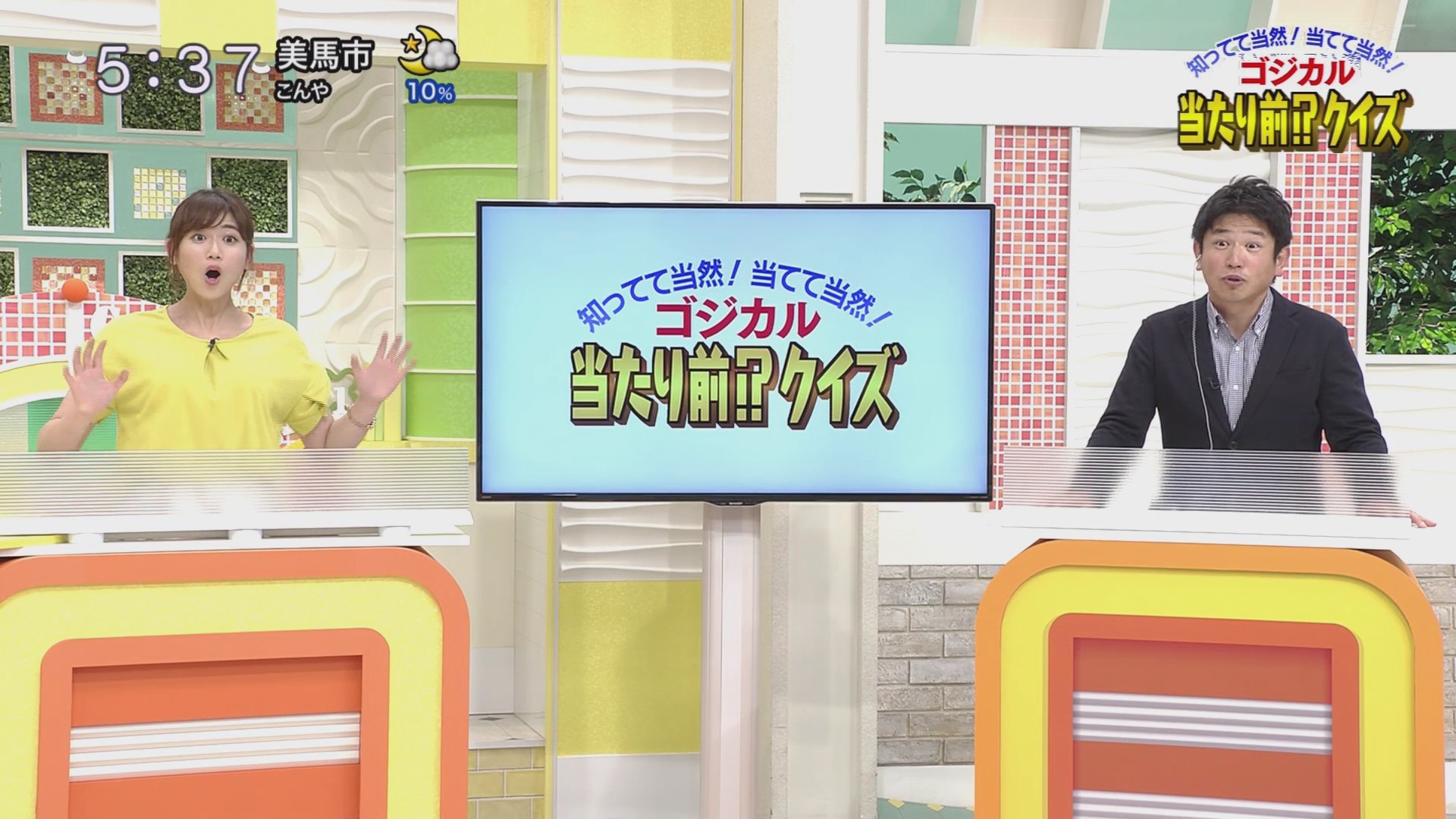f:id:urahimono:20200816081828j:plain f:id:urahimono:20200816081828j:plain