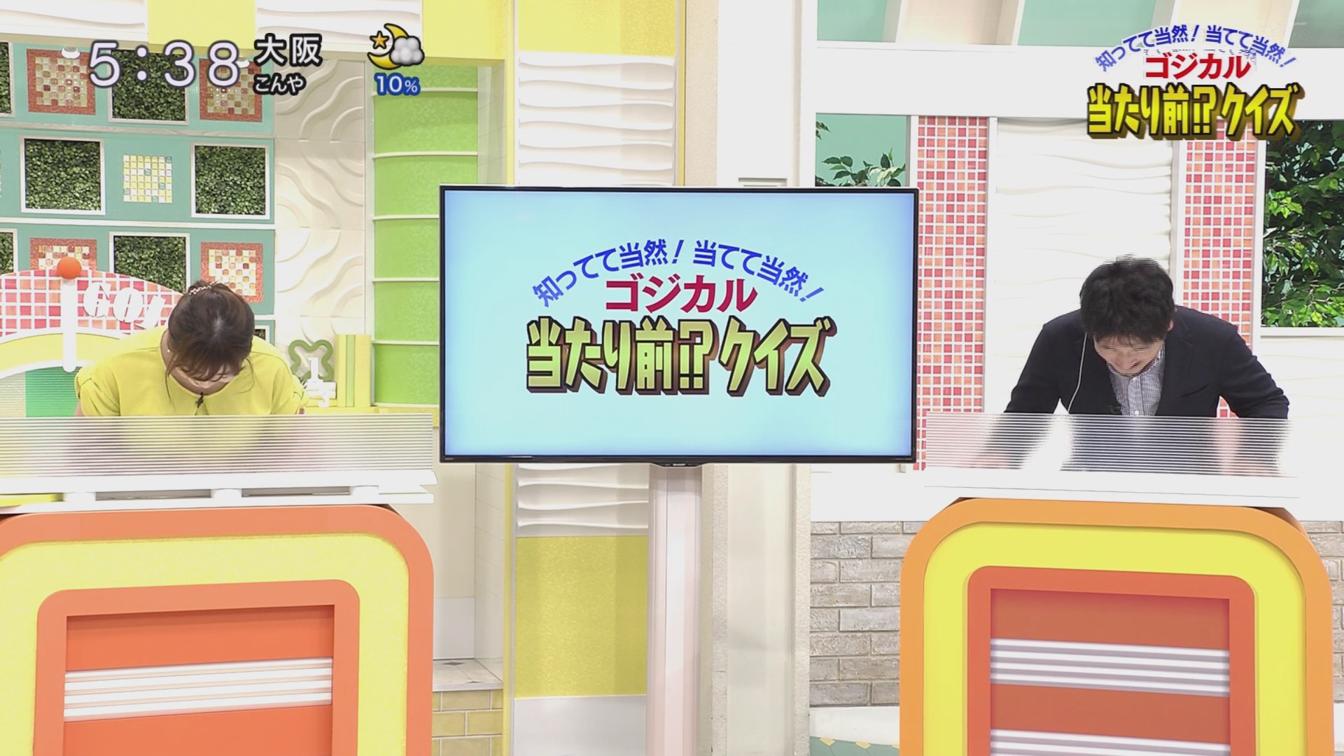 f:id:urahimono:20200816081832j:plain f:id:urahimono:20200816081832j:plain