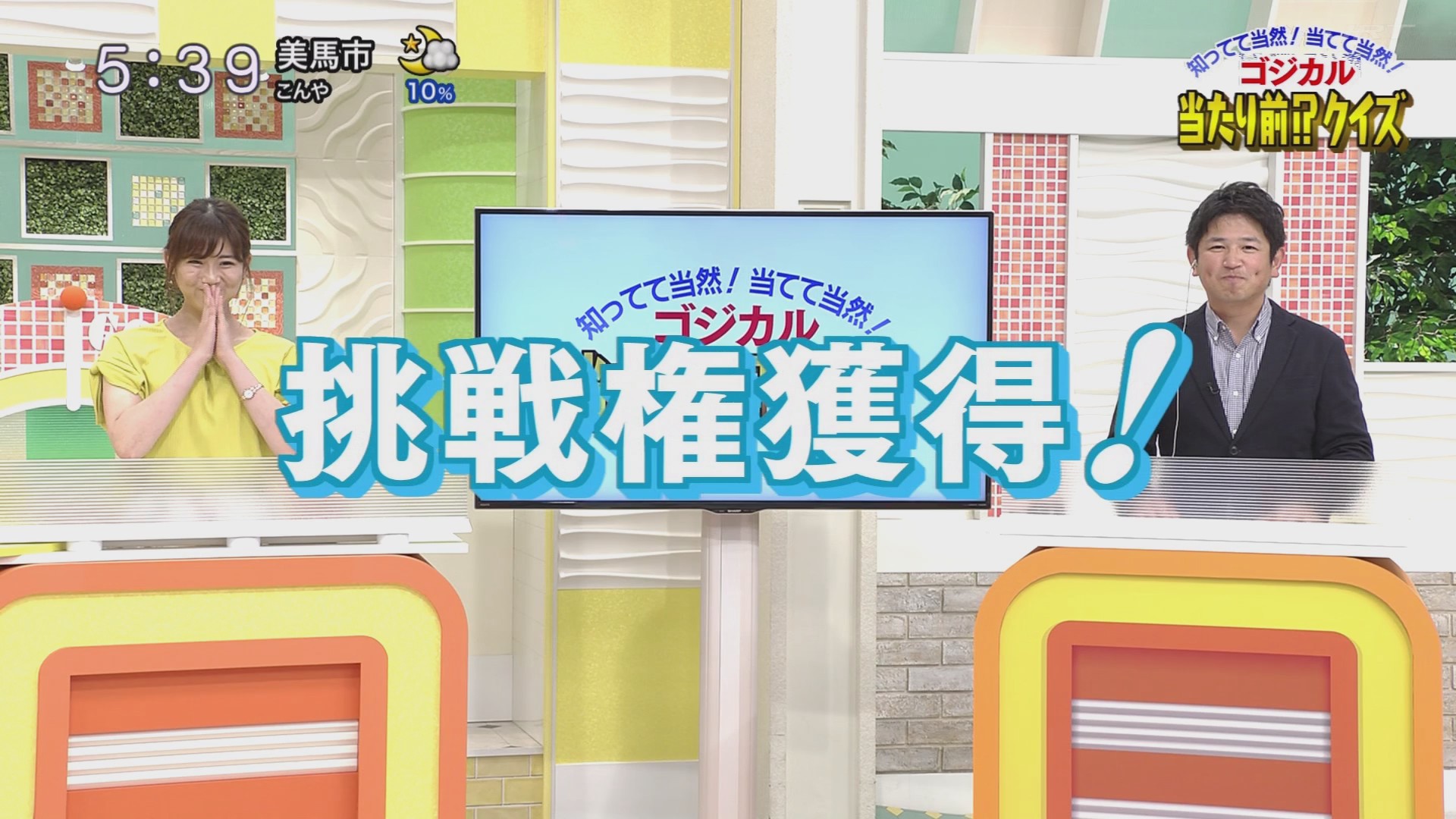 f:id:urahimono:20200816081843j:plain f:id:urahimono:20200816081843j:plain