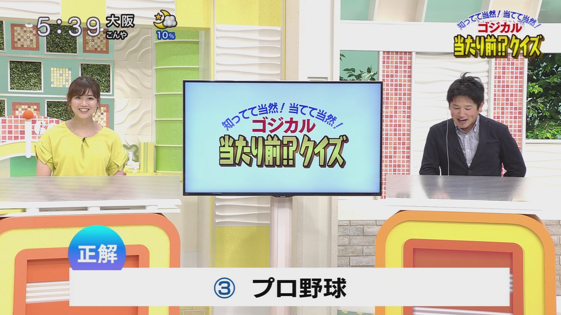 f:id:urahimono:20200816081847j:plain f:id:urahimono:20200816081847j:plain
