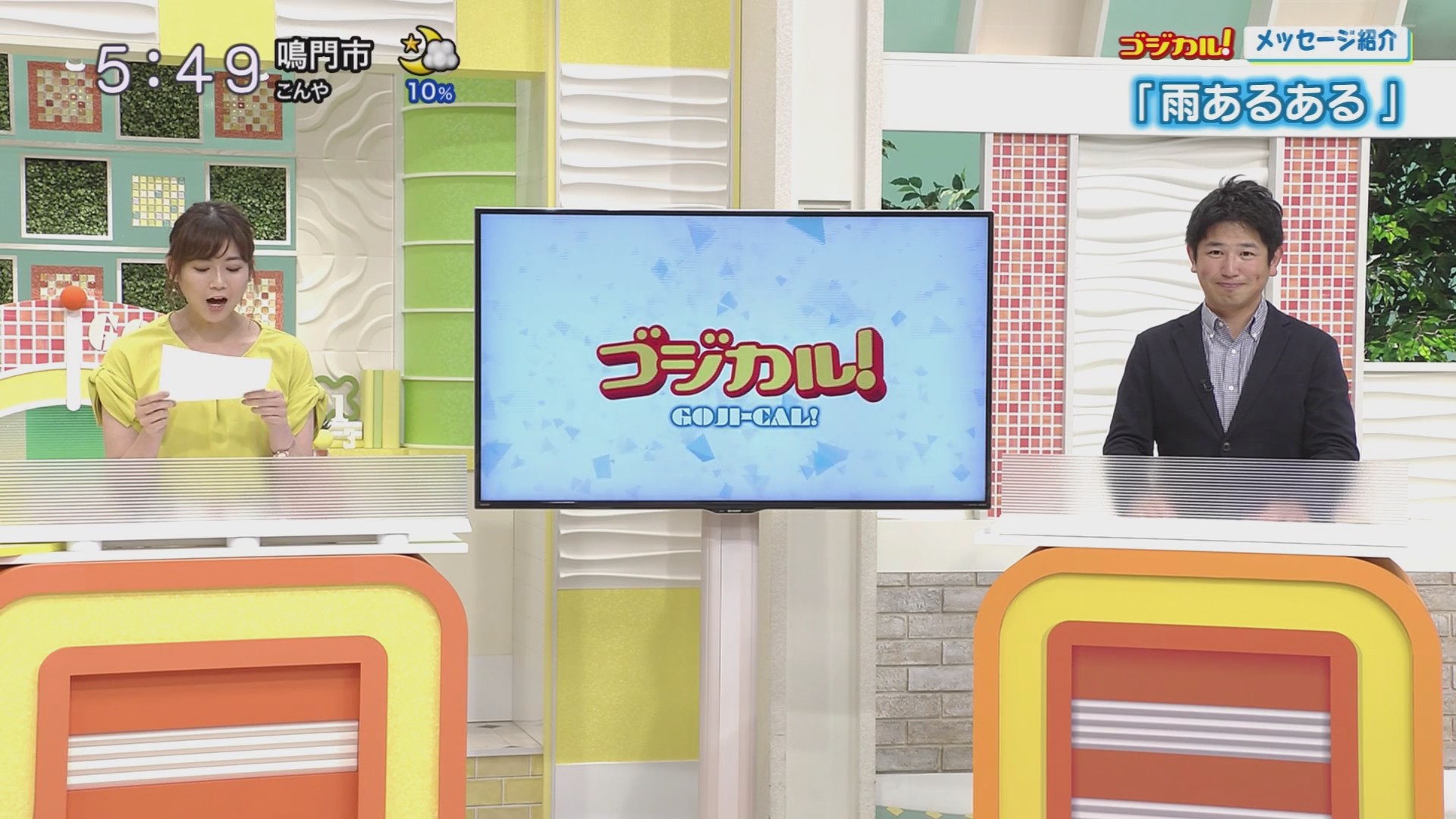f:id:urahimono:20200816082042j:plain f:id:urahimono:20200816082042j:plain