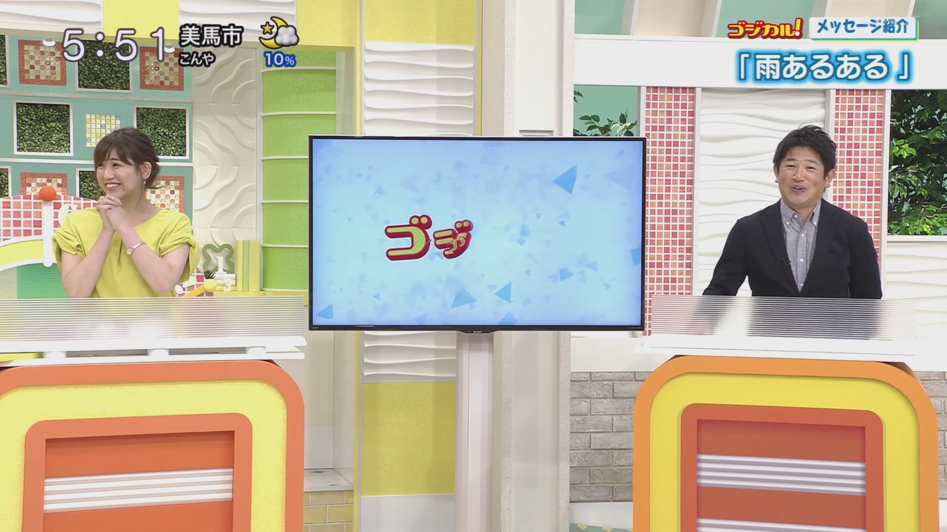 f:id:urahimono:20200816082050j:plain f:id:urahimono:20200816082050j:plain