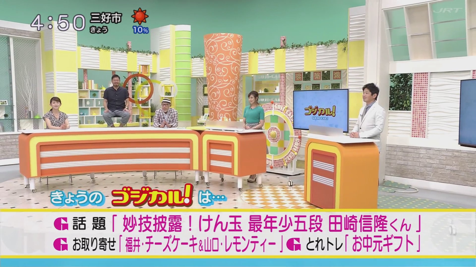 f:id:urahimono:20200816082253j:plain f:id:urahimono:20200816082253j:plain