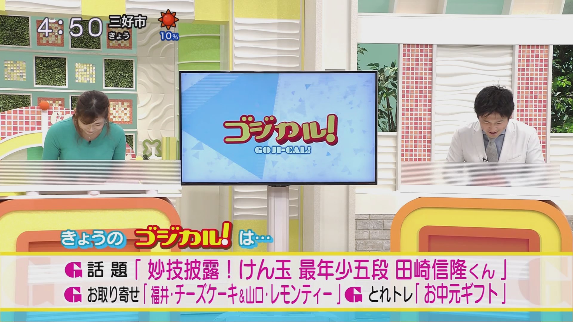 f:id:urahimono:20200816082258j:plain f:id:urahimono:20200816082258j:plain