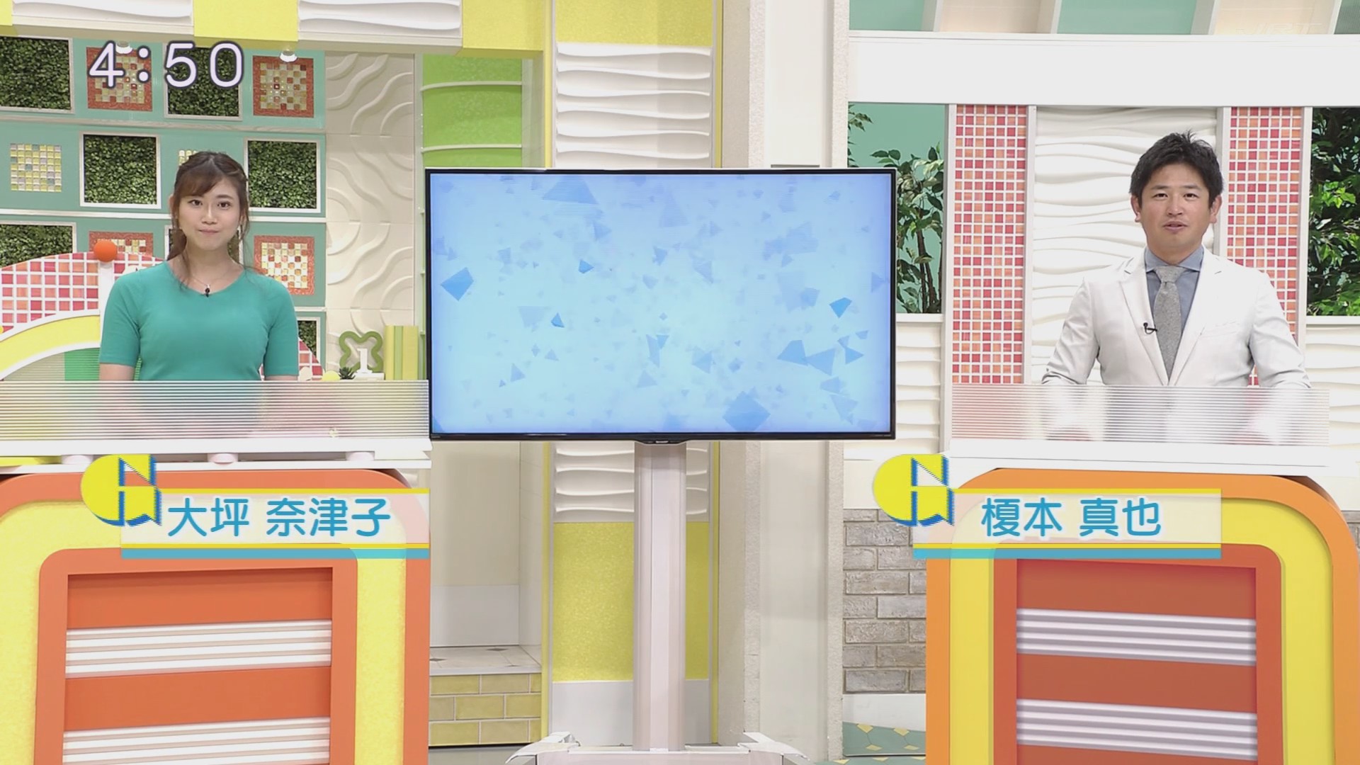 f:id:urahimono:20200816082301j:plain f:id:urahimono:20200816082301j:plain