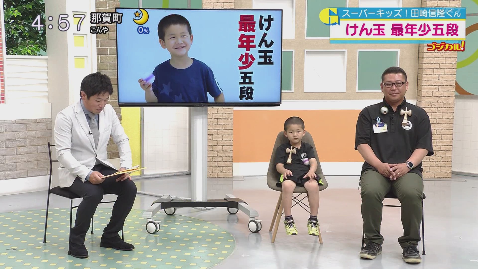 f:id:urahimono:20200816082326j:plain f:id:urahimono:20200816082326j:plain