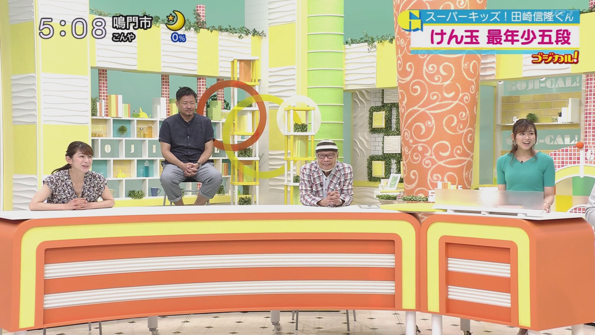 f:id:urahimono:20200816082330j:plain f:id:urahimono:20200816082330j:plain