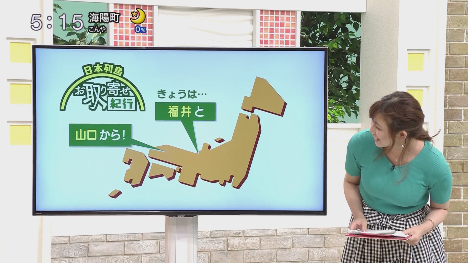 f:id:urahimono:20200816082655j:plain f:id:urahimono:20200816082655j:plain