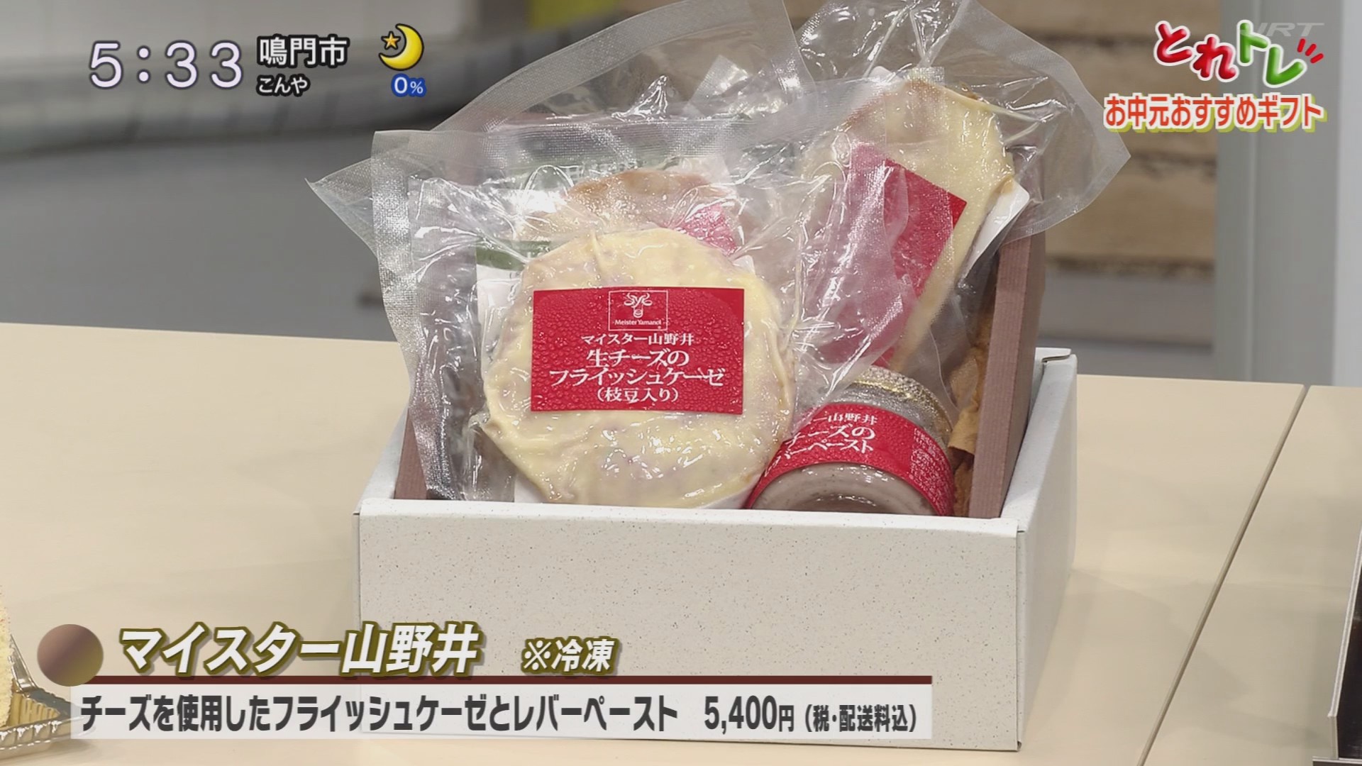 f:id:urahimono:20200816082815j:plain f:id:urahimono:20200816082815j:plain