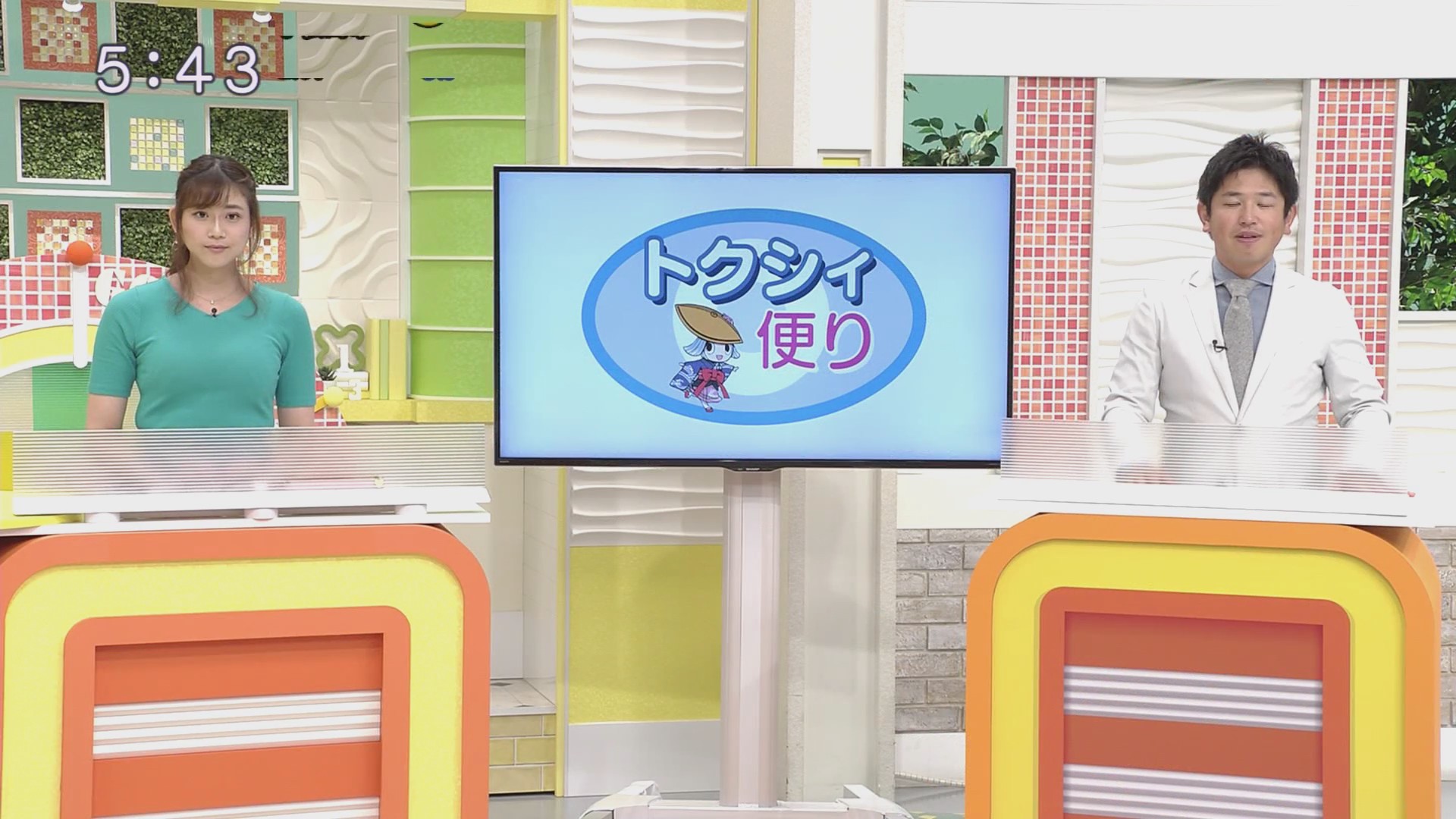 f:id:urahimono:20200816082909j:plain f:id:urahimono:20200816082909j:plain