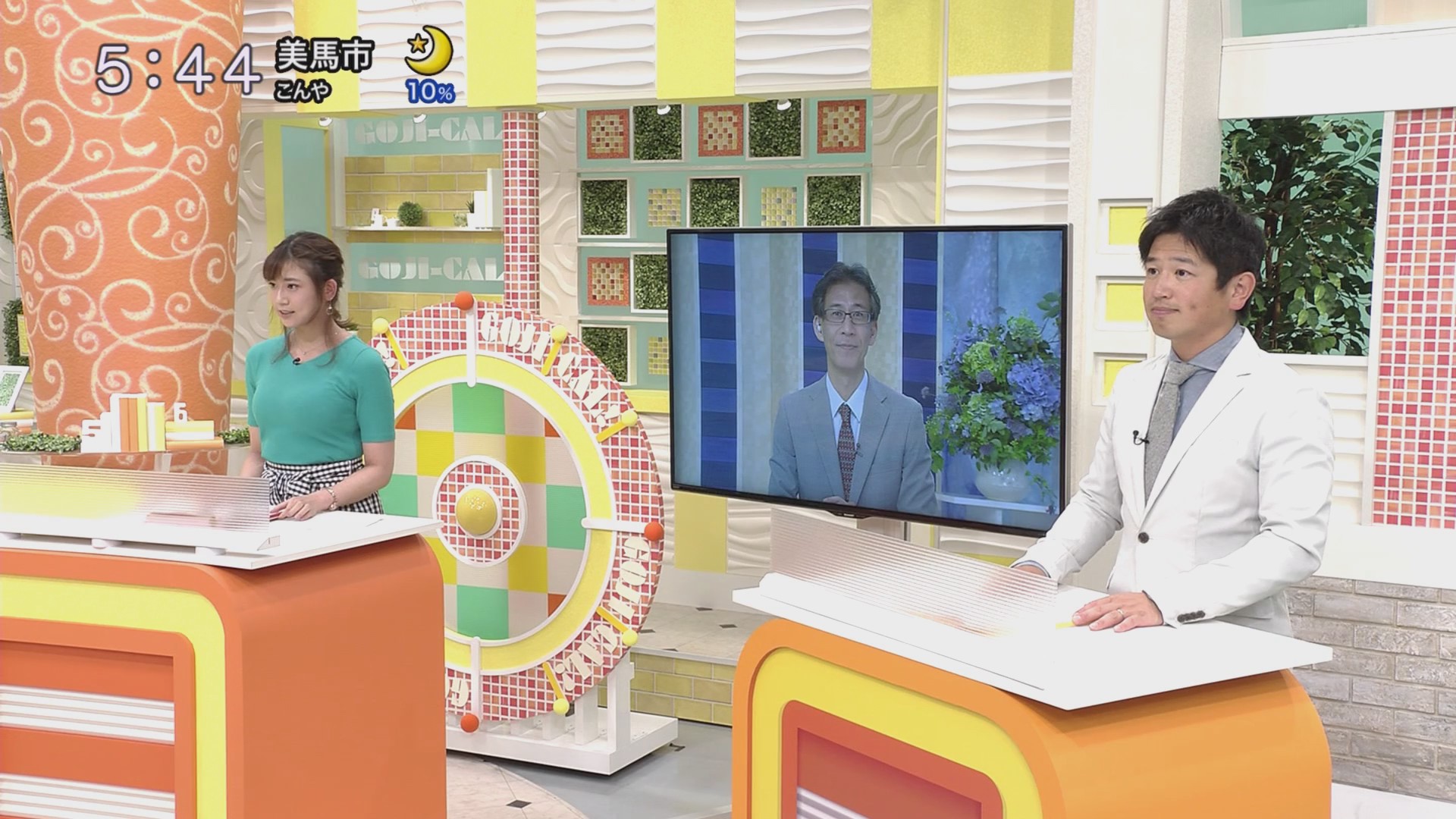 f:id:urahimono:20200816082913j:plain f:id:urahimono:20200816082913j:plain