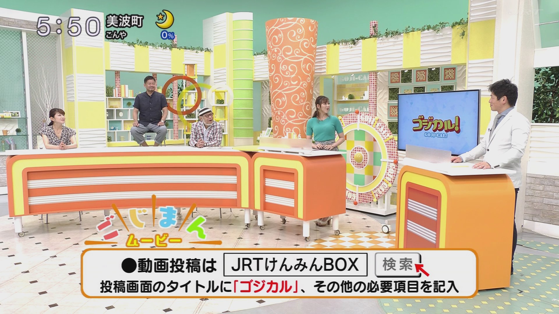 f:id:urahimono:20200816082916j:plain f:id:urahimono:20200816082916j:plain