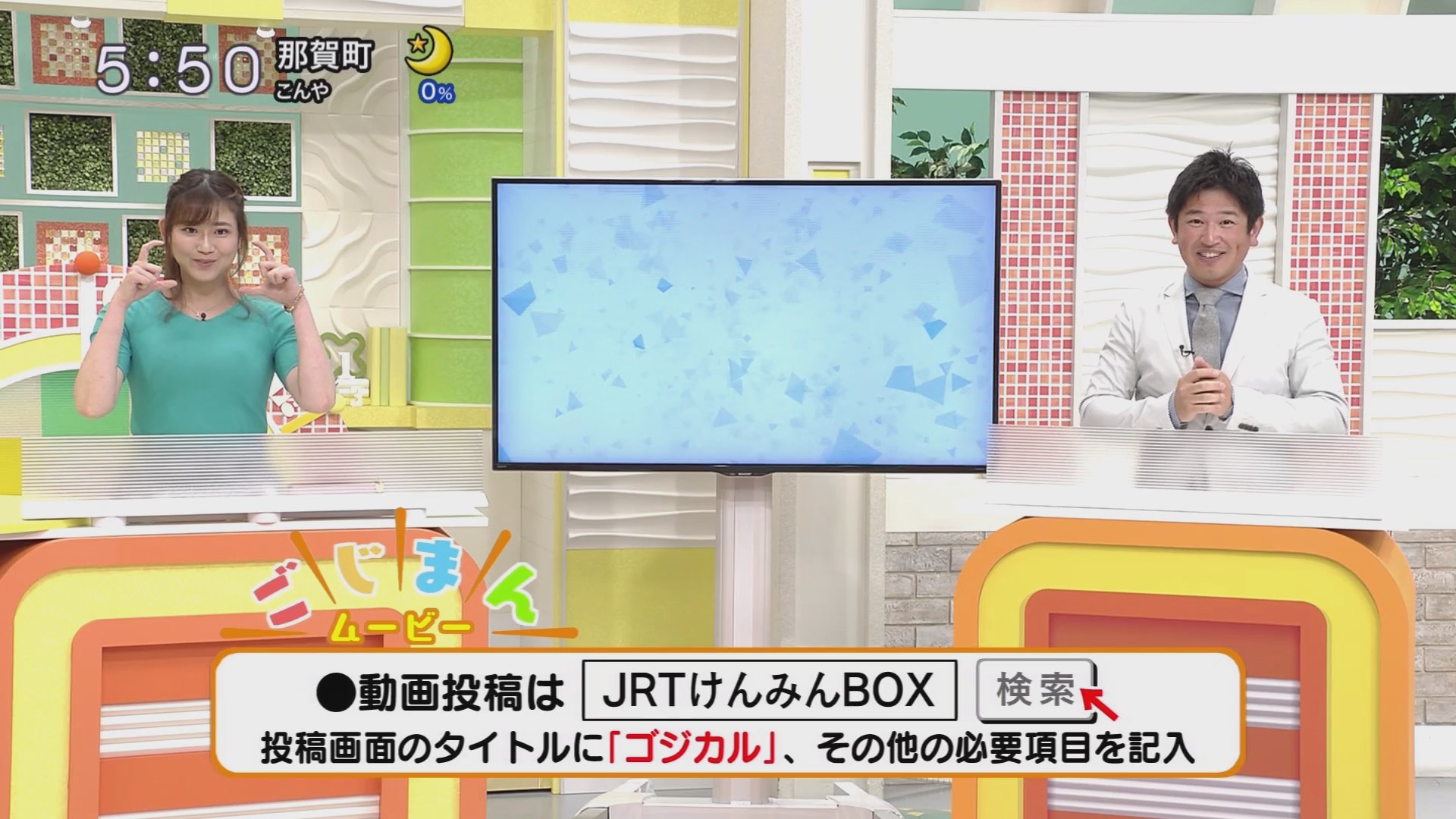 f:id:urahimono:20200816082933j:plain f:id:urahimono:20200816082933j:plain