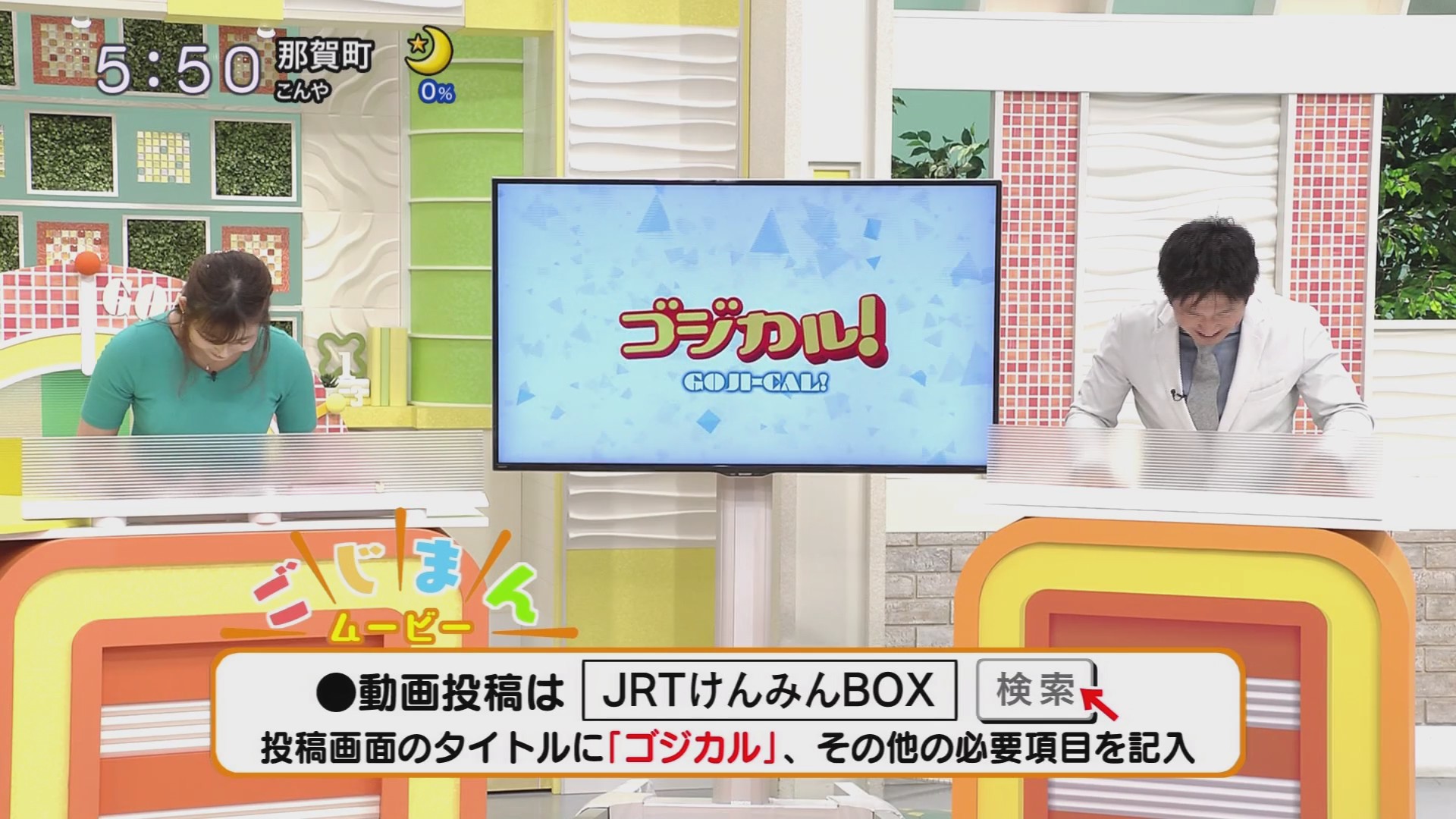 f:id:urahimono:20200816082937j:plain f:id:urahimono:20200816082937j:plain