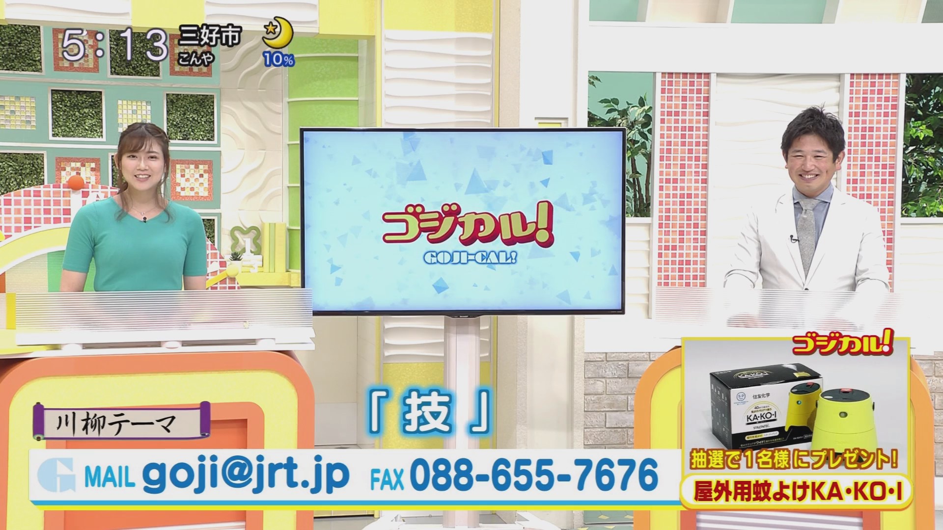 f:id:urahimono:20200816083042j:plain f:id:urahimono:20200816083042j:plain